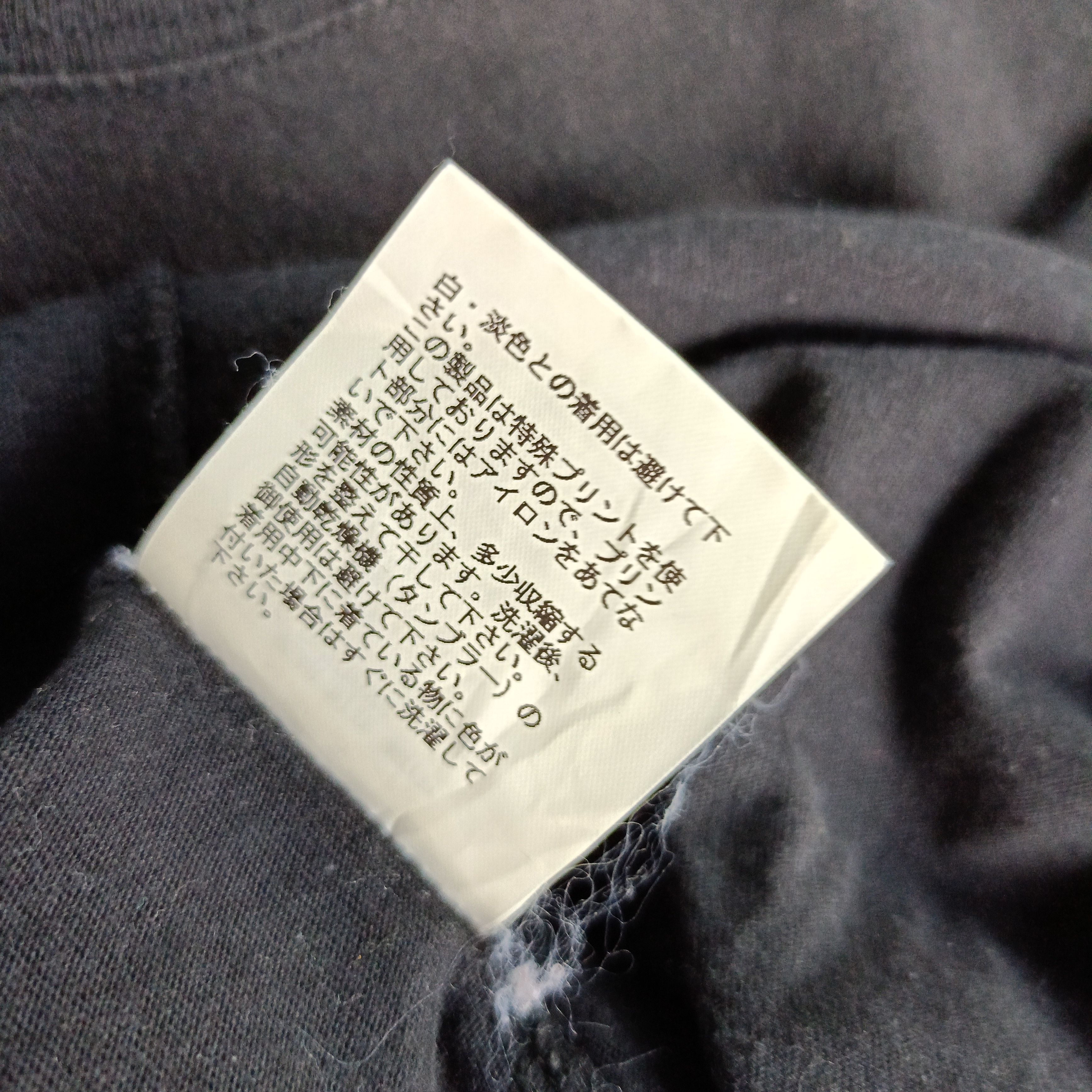 Undercover UNDERCOVER WE MAKE NOISE NOT CLOTHES Size S / US 4 / IT 40 - 11 Thumbnail