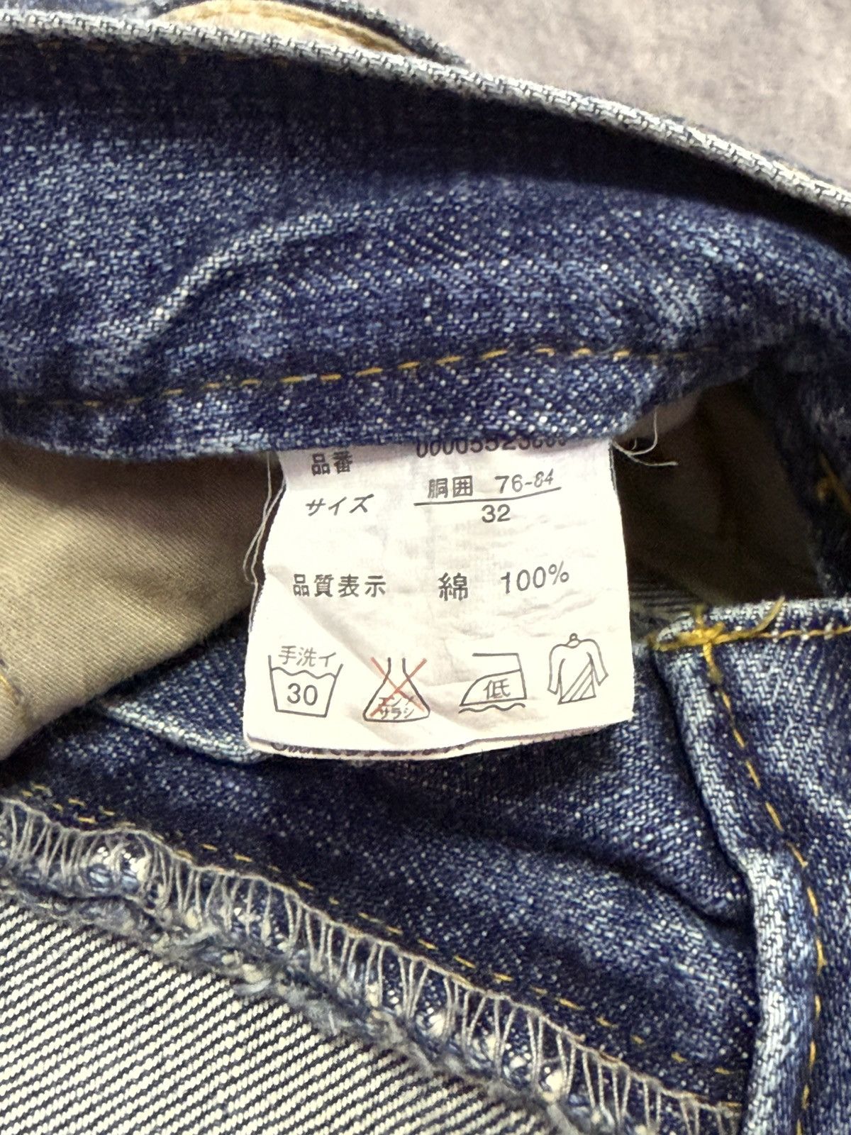 Edwin × Le Grande Bleu (L.G.B.) Gerenimo Japan Feathers Native Embroidered Distressed Jeans Size US 32 / EU 48 - 24 Thumbnail