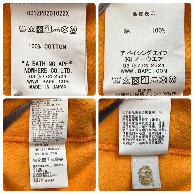 Bape BAPE Tiger Shark full zip hoodie purple camo a bathing ape Size US M / EU 48-50 / 2 - 9 Thumbnail