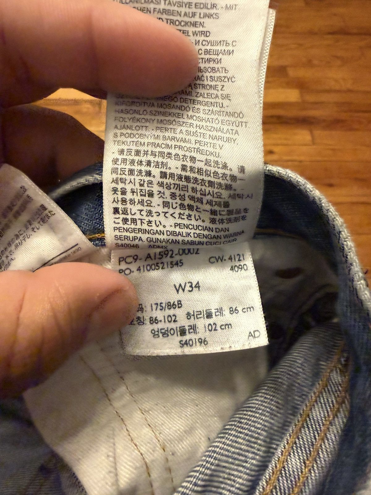 DENIM TEARS Denim Tears Irak Jeans Size 34/34 Size US 34 / EU 50 - 15 Thumbnail