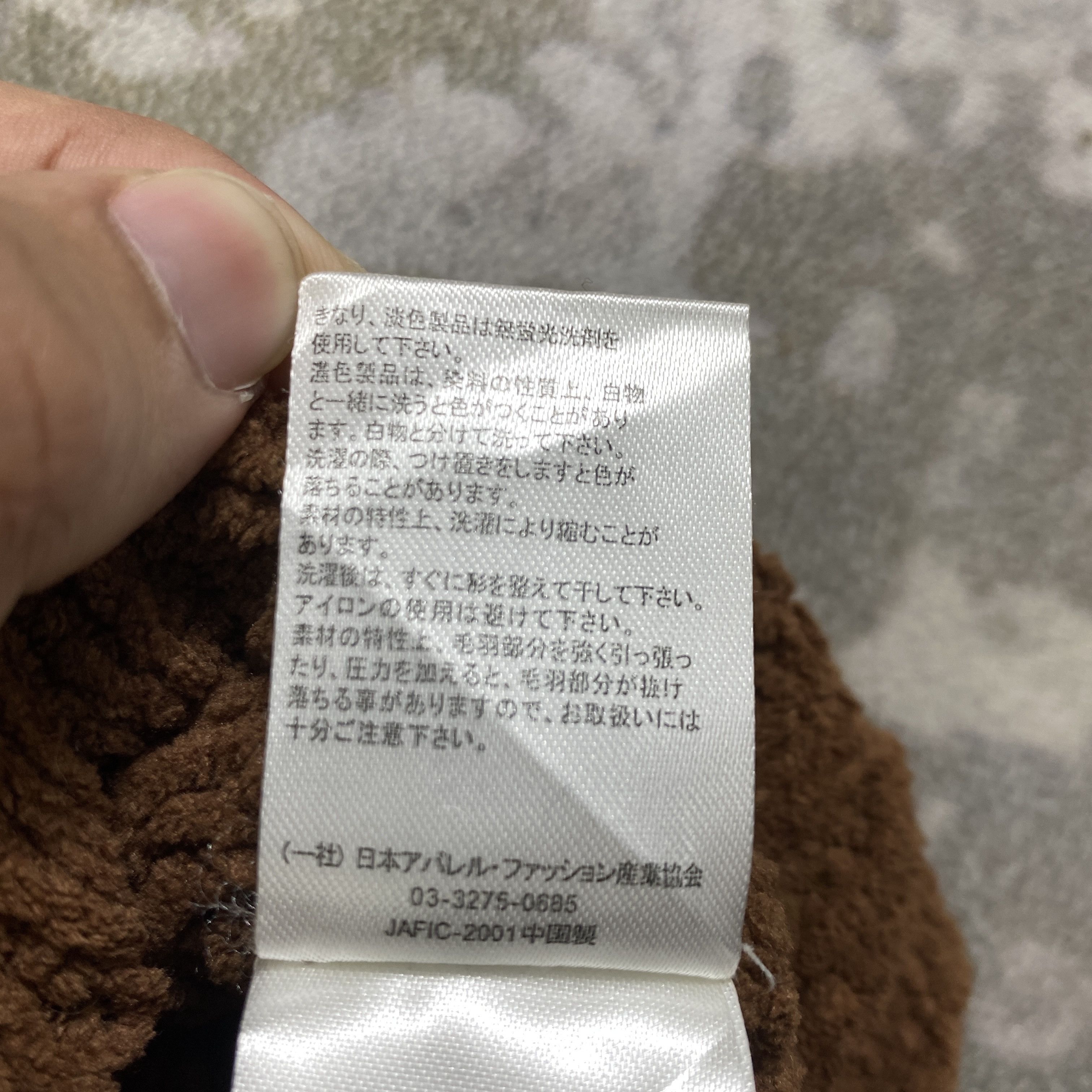 Japanese Brand Vintage Japanese Brand Knitted Knitwear - J256 Size US M / EU 48-50 / 2 - 6 Thumbnail
