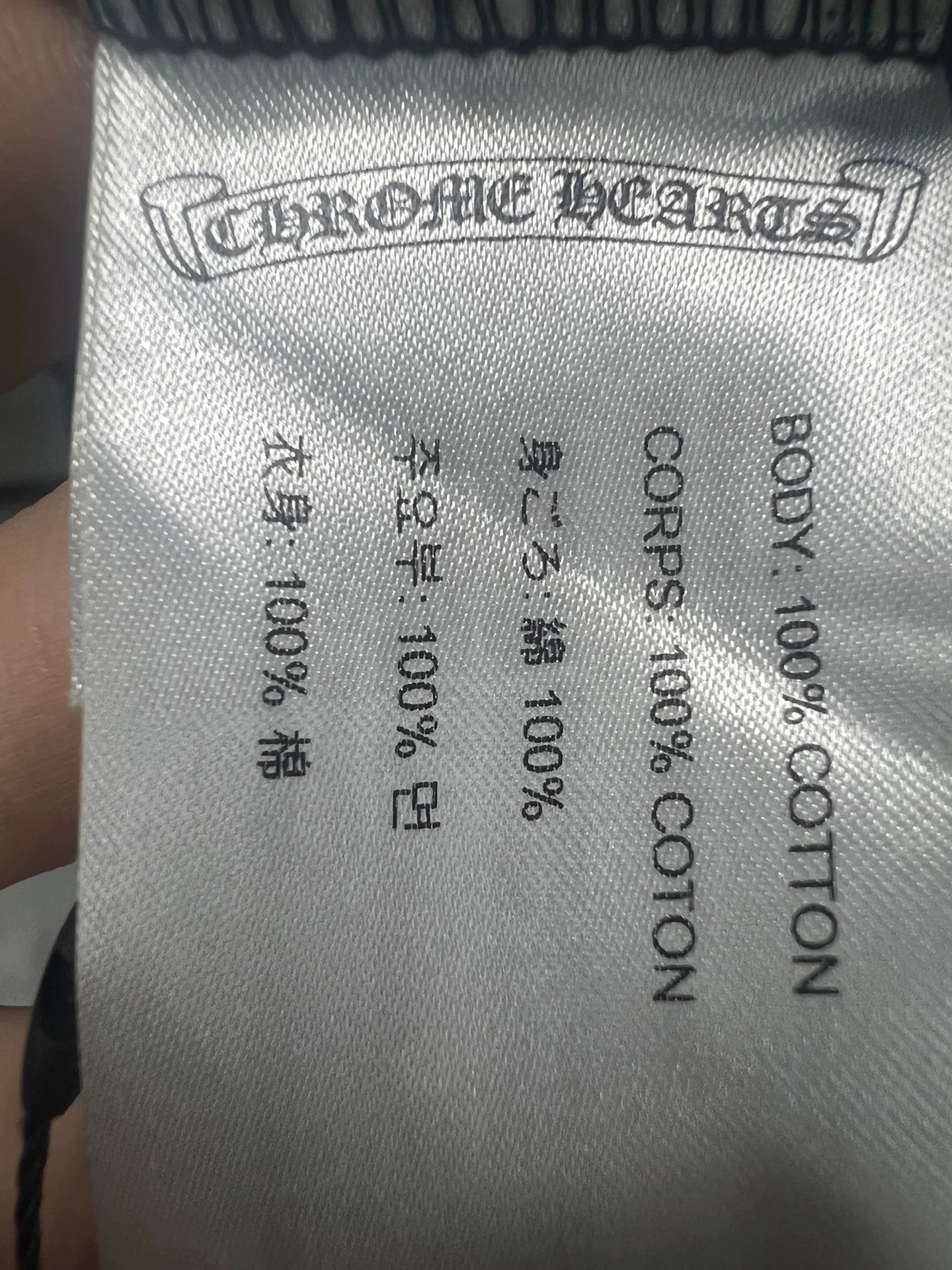 Chrome Hearts Long-Sleeve Shirt