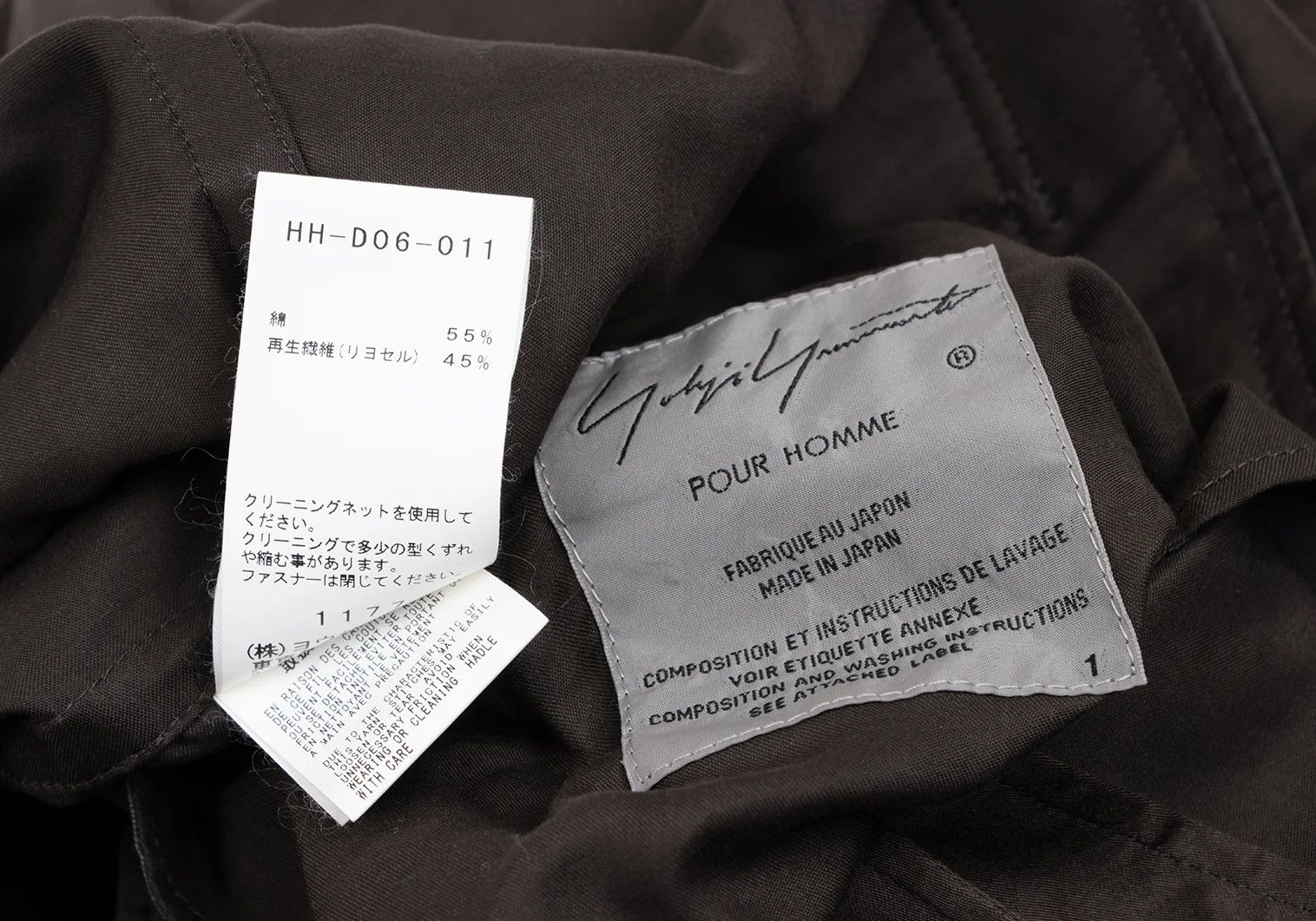 Yohji Yamamoto Yohji Yamamoto Cotton Lyocell Sarouel Utility Mocha Size US 30 / EU 46 - 18 Thumbnail