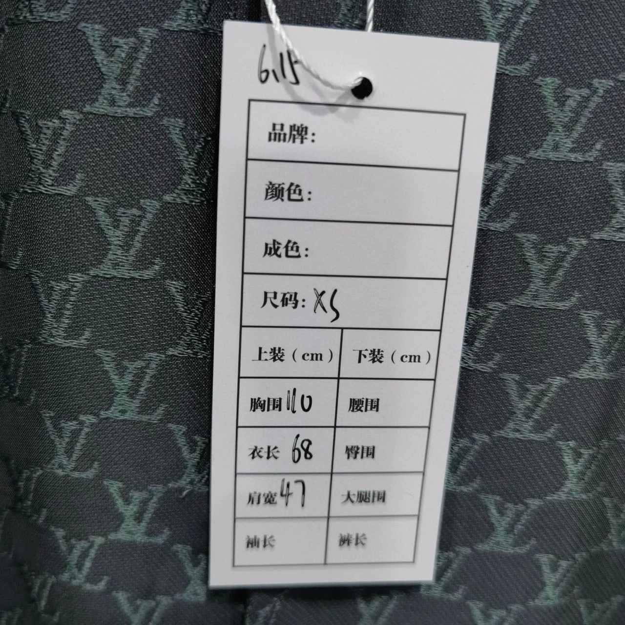 Louis Vuitton louis vuitton ss24 full logo shirt xs Size US XS / EU 42 / 0 - 5 Thumbnail