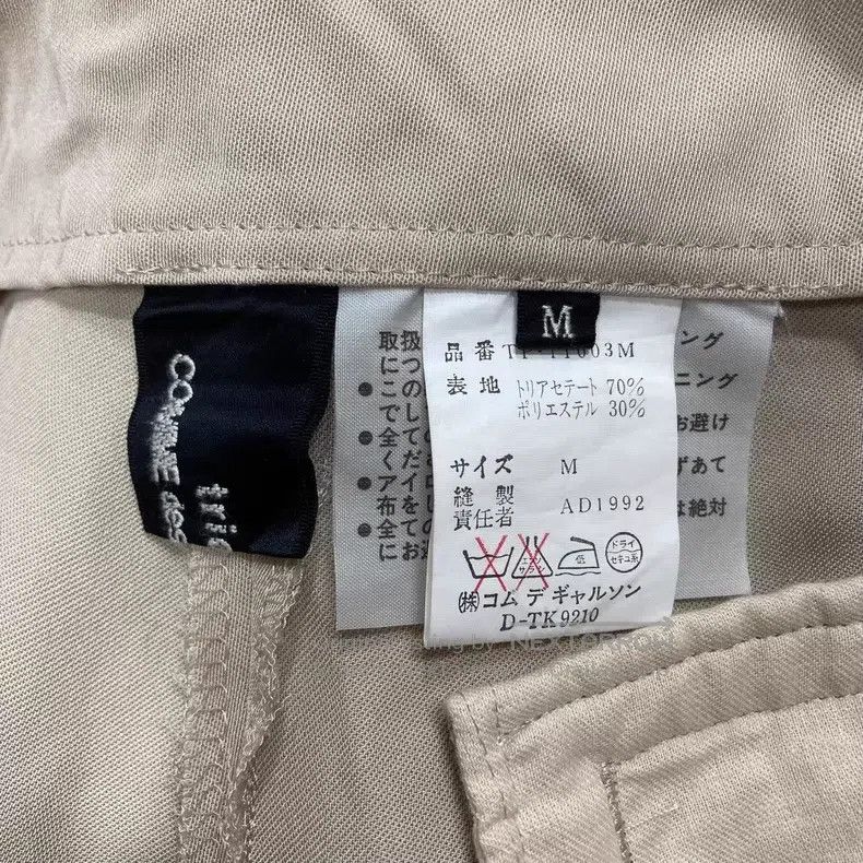Comme des Garcons Comme des Garcons size M Asymmetric Wide Leg Trousers Size 23" - 6 Thumbnail