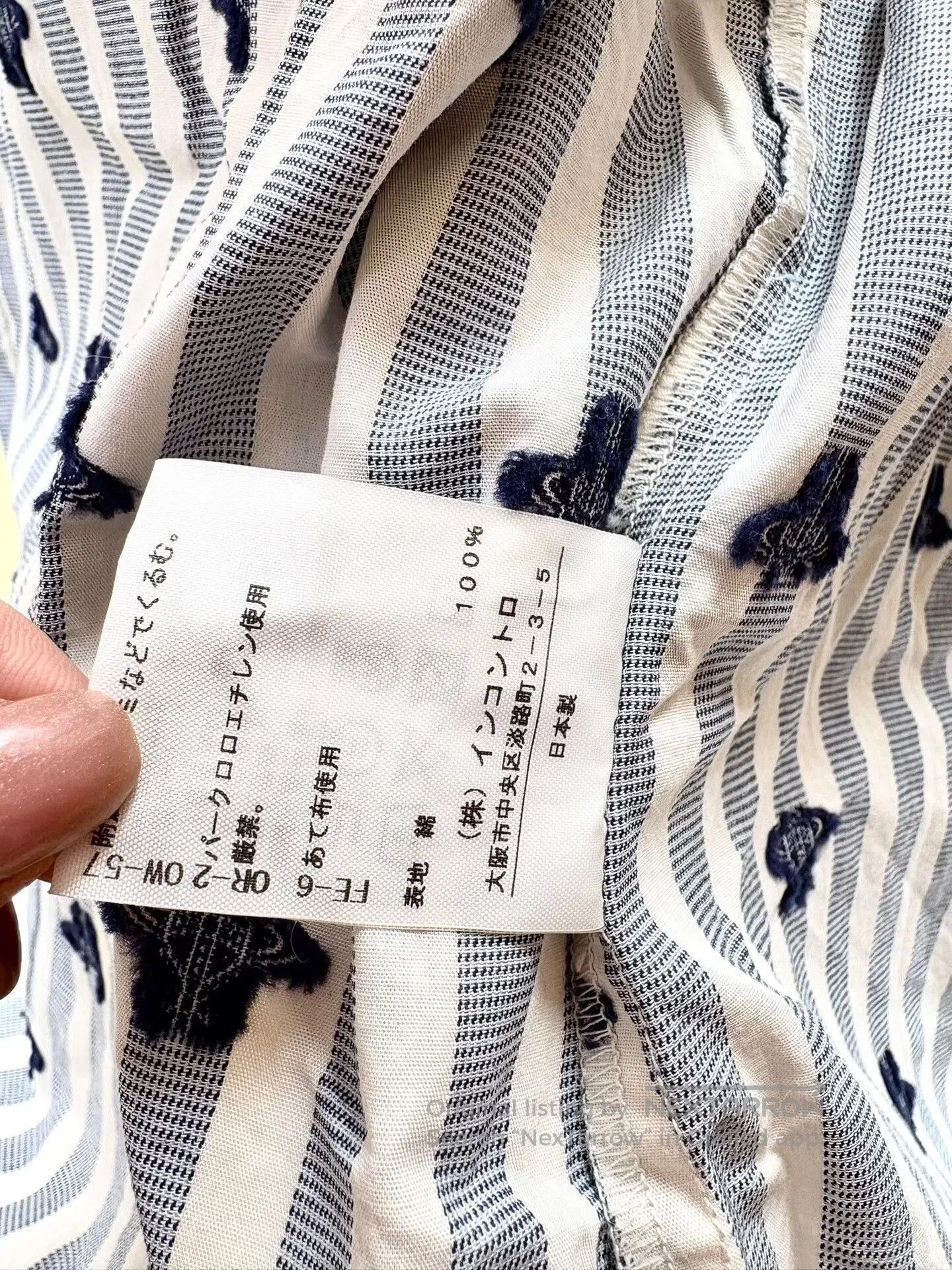 Vivienne Westwood Vivienne Westwood Striped Saturn Short Sleeve Shirt. Size S / US 4 / IT 40 - 9 Thumbnail