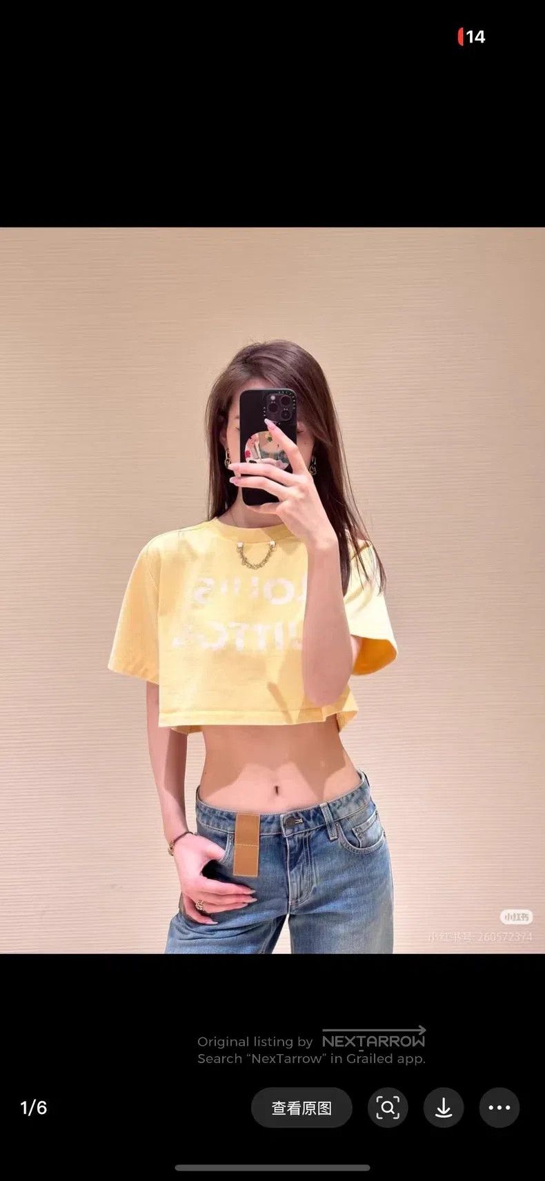 Louis Vuitton Louis Vuitton Yellow Chain Short Sleeve Size M / US 6-8 / IT 42-44 - 6 Thumbnail