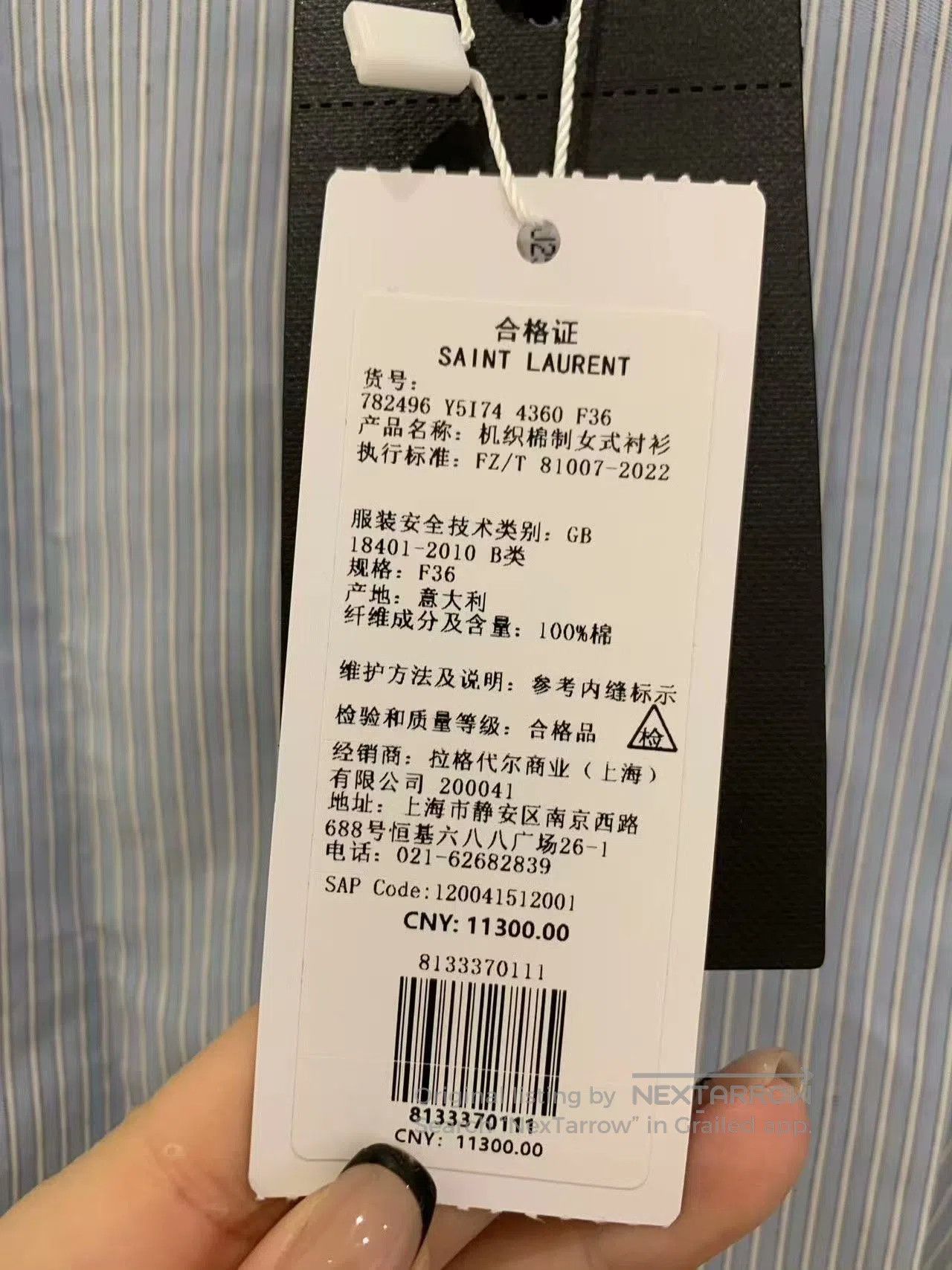 Saint Laurent Paris Saint Laurent Blue White Striped Long. Size S / US 4 / IT 40 - 5 Thumbnail