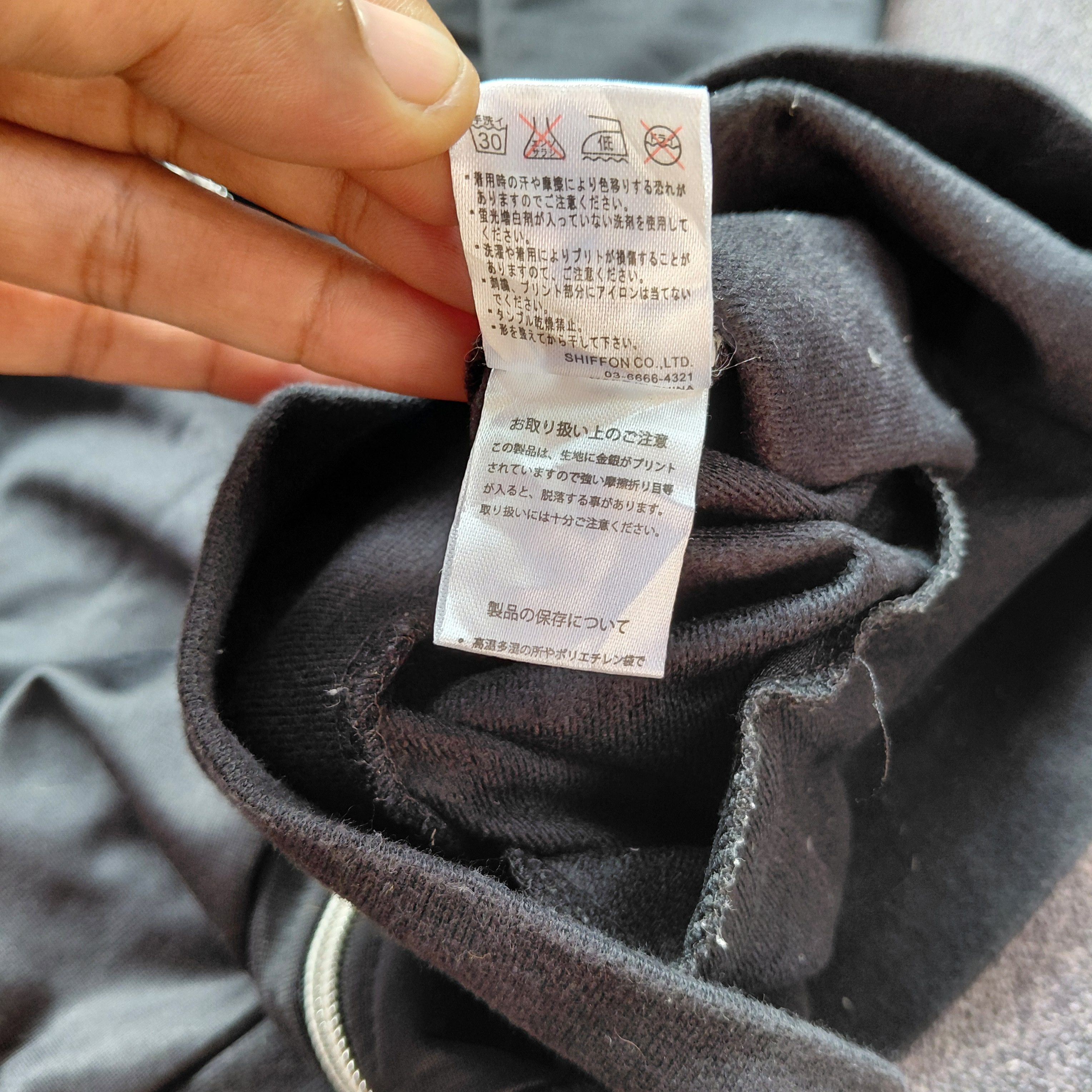 Roen Roen Sport Tracktop Size US L / EU 52-54 / 3 - 6 Thumbnail