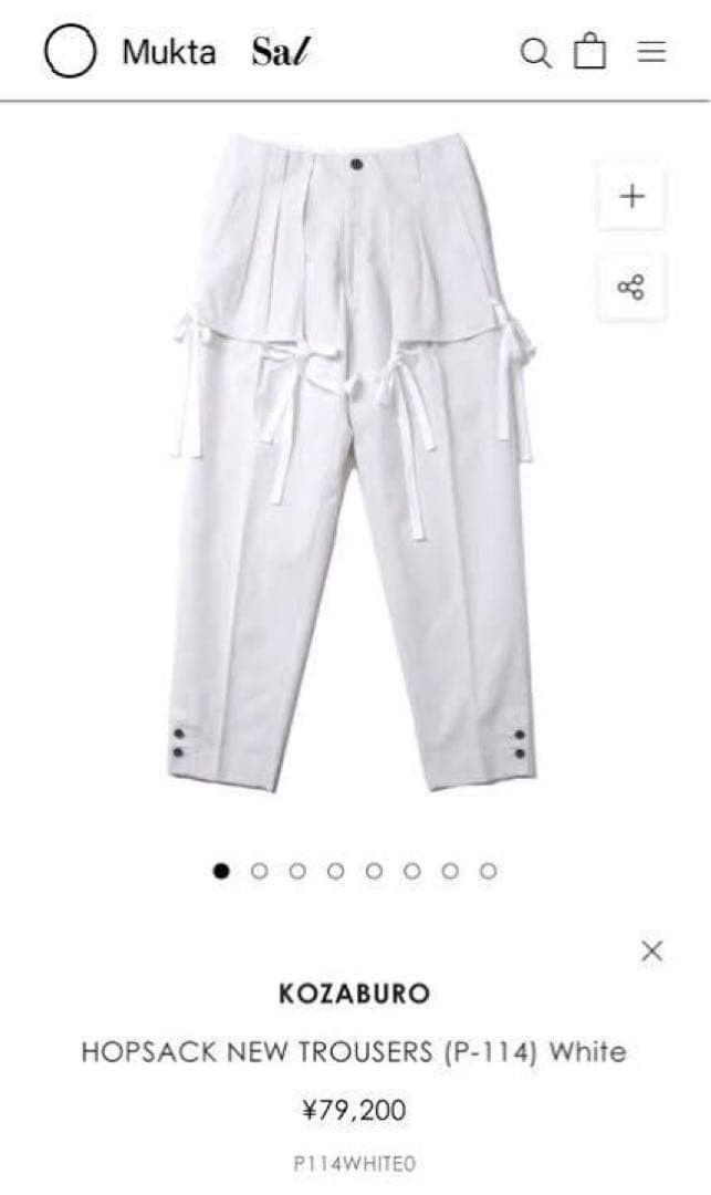 KOZABURO KOZABURO Hopsack Tailored Jacket / Pants White Set Up L Size US L / EU 52-54 / 3 - 3 Thumbnail