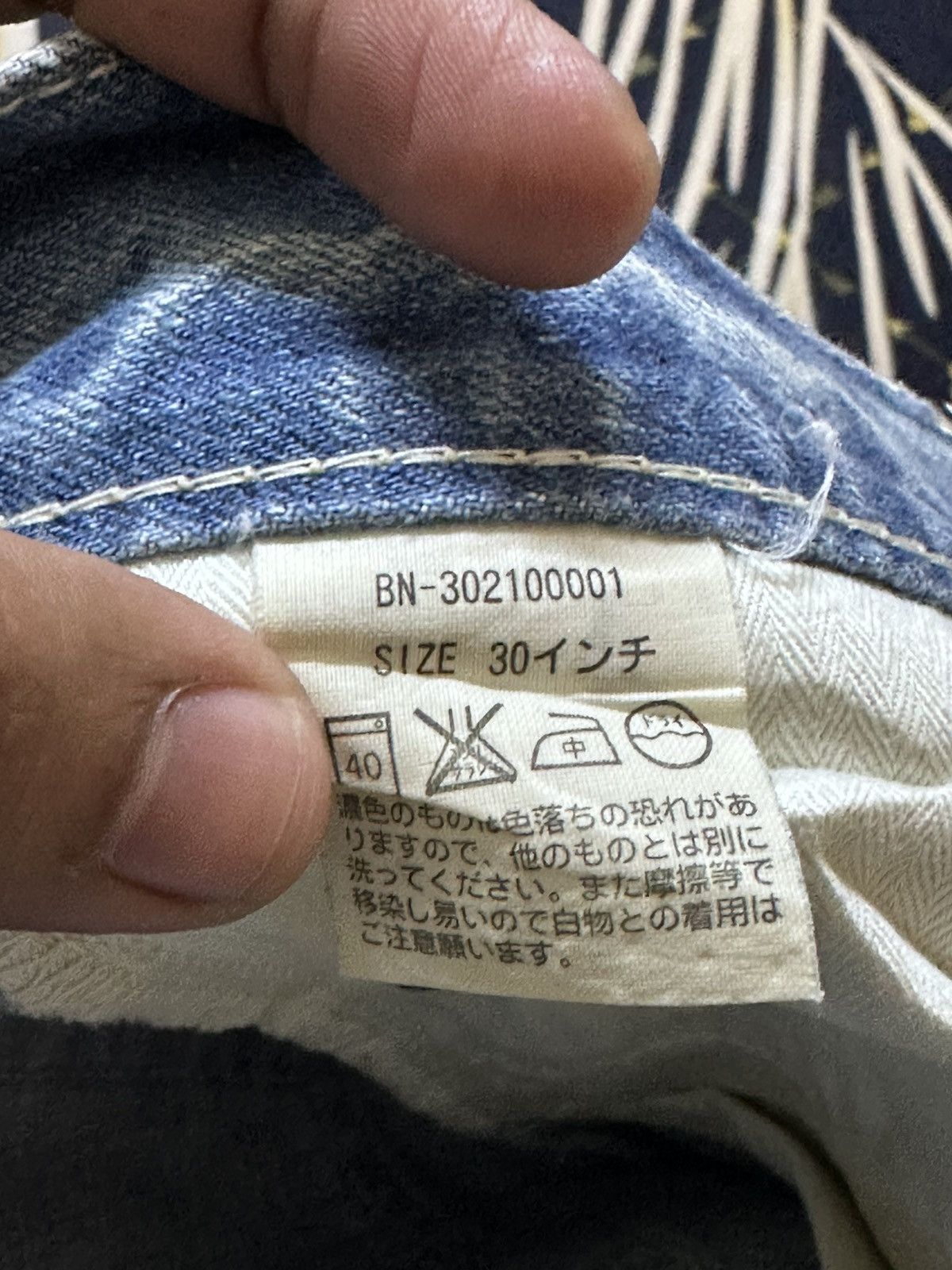 Numbers Vintage Back Number Faded Curve Leg Distressed Denim Size US 33 - 7 Thumbnail