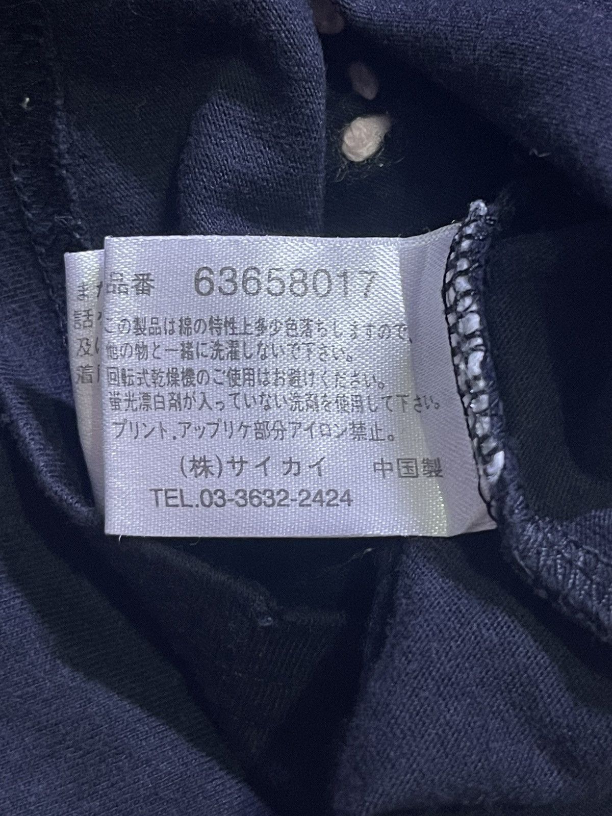 Japanese Brand Y2K RADIC COLOR short sleeve tshirt Size US S / EU 44-46 / 1 - 6 Thumbnail