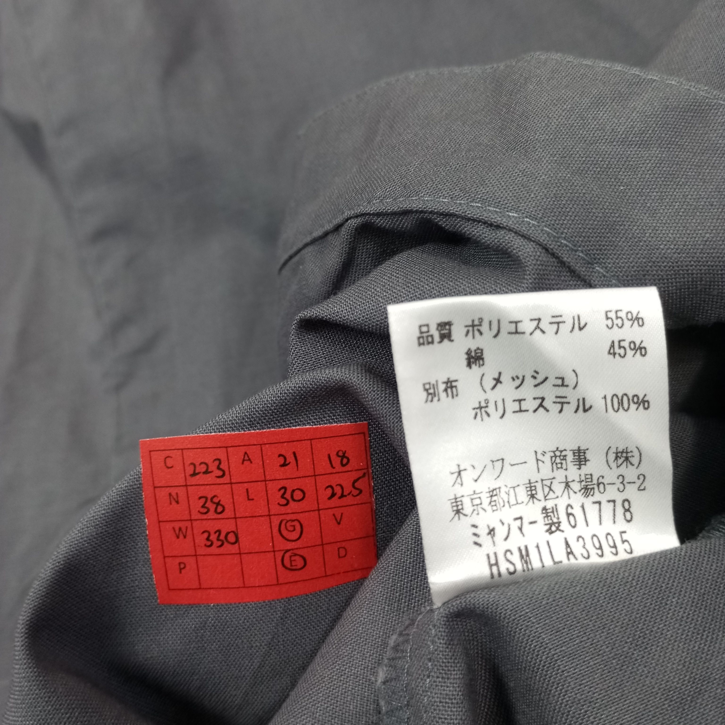 Vintage Toshiba Japanese Brand Workwear Uniform Shirt c223n38 Size US M / EU 48-50 / 2 - 7 Thumbnail