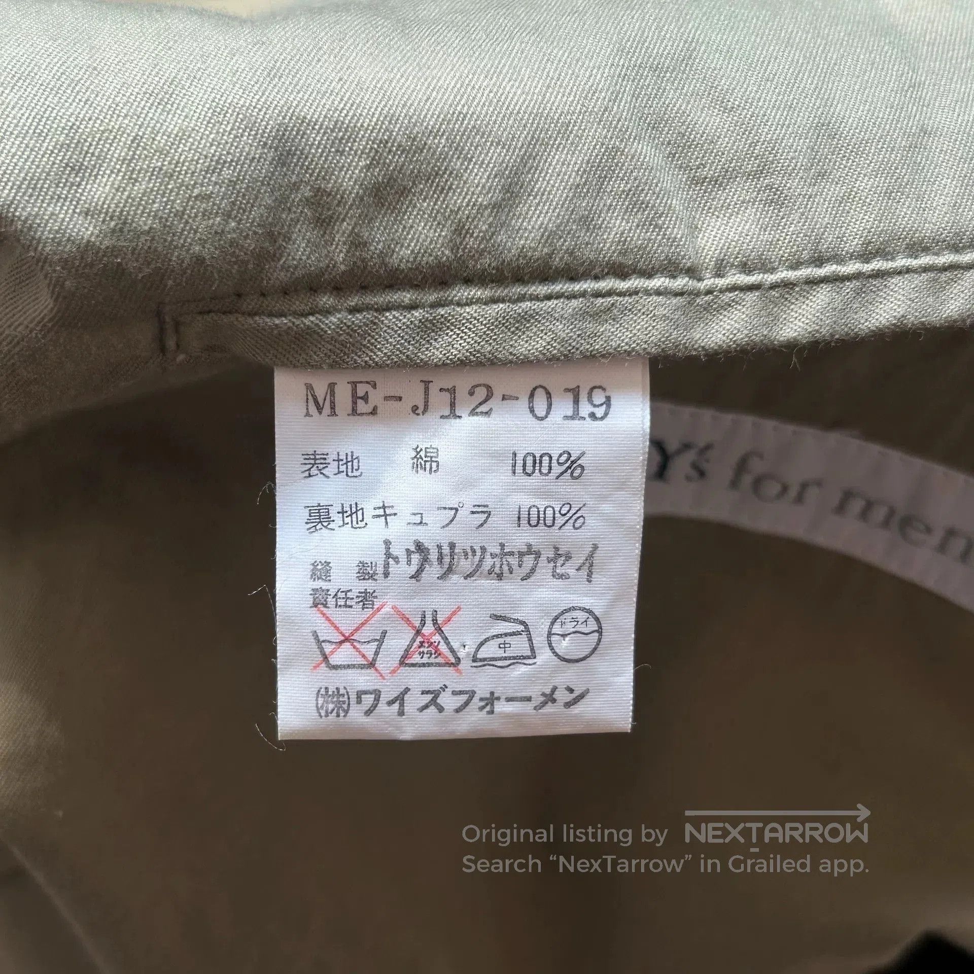 Y's for Men yohji yamamoto 90s oversized collar jacket. Size US M / EU 48-50 / 2 - 8 Thumbnail