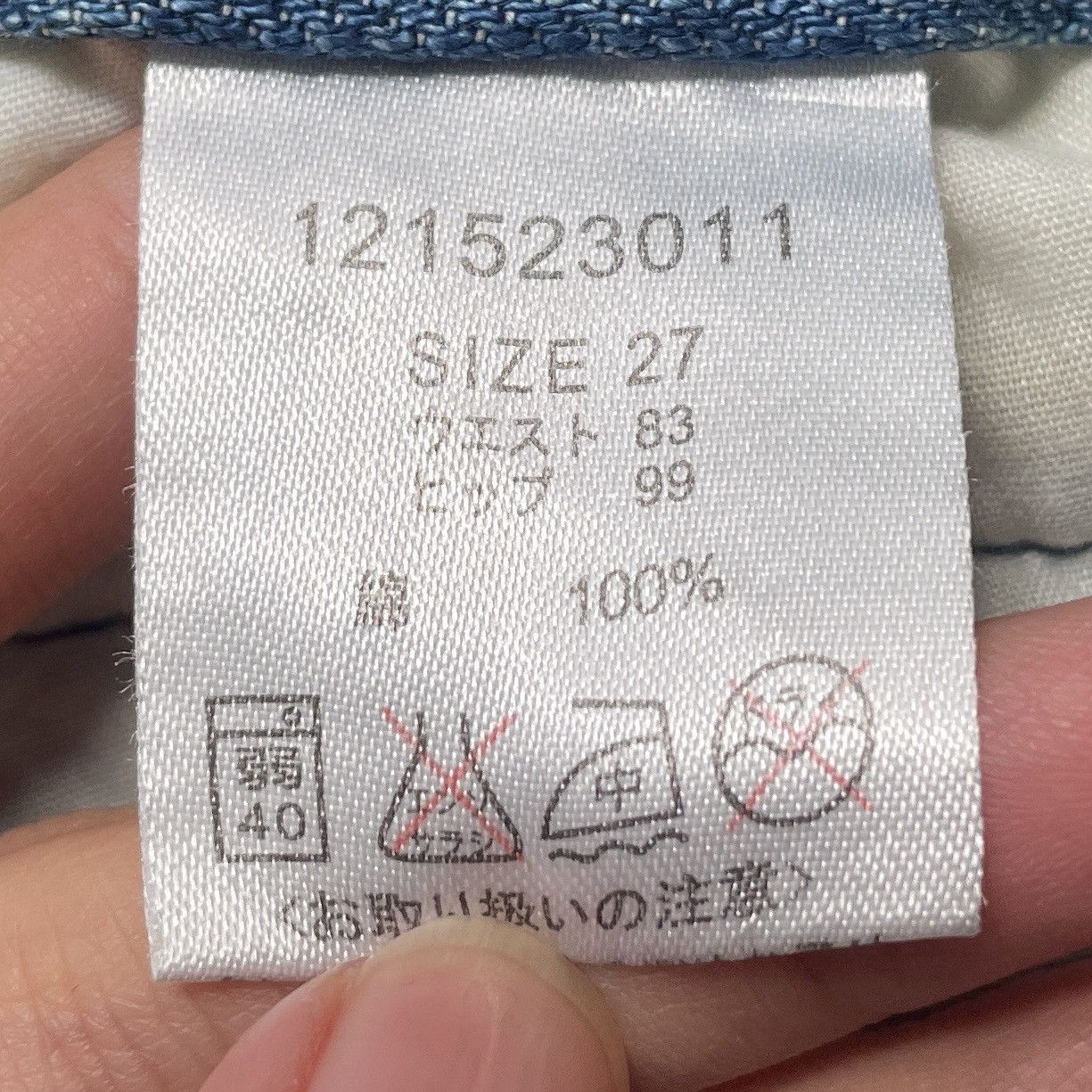 Blue Blue Japan Vintage Japanese Brand Blue Moon Blue Jeans 2000s Size US 34 / EU 50 - 13 Thumbnail