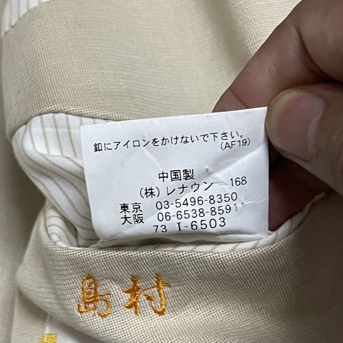 KATO Kizuki Kazutaka Kato Multi Pocket Jacket Size US M / EU 48-50 / 2 - 9 Thumbnail