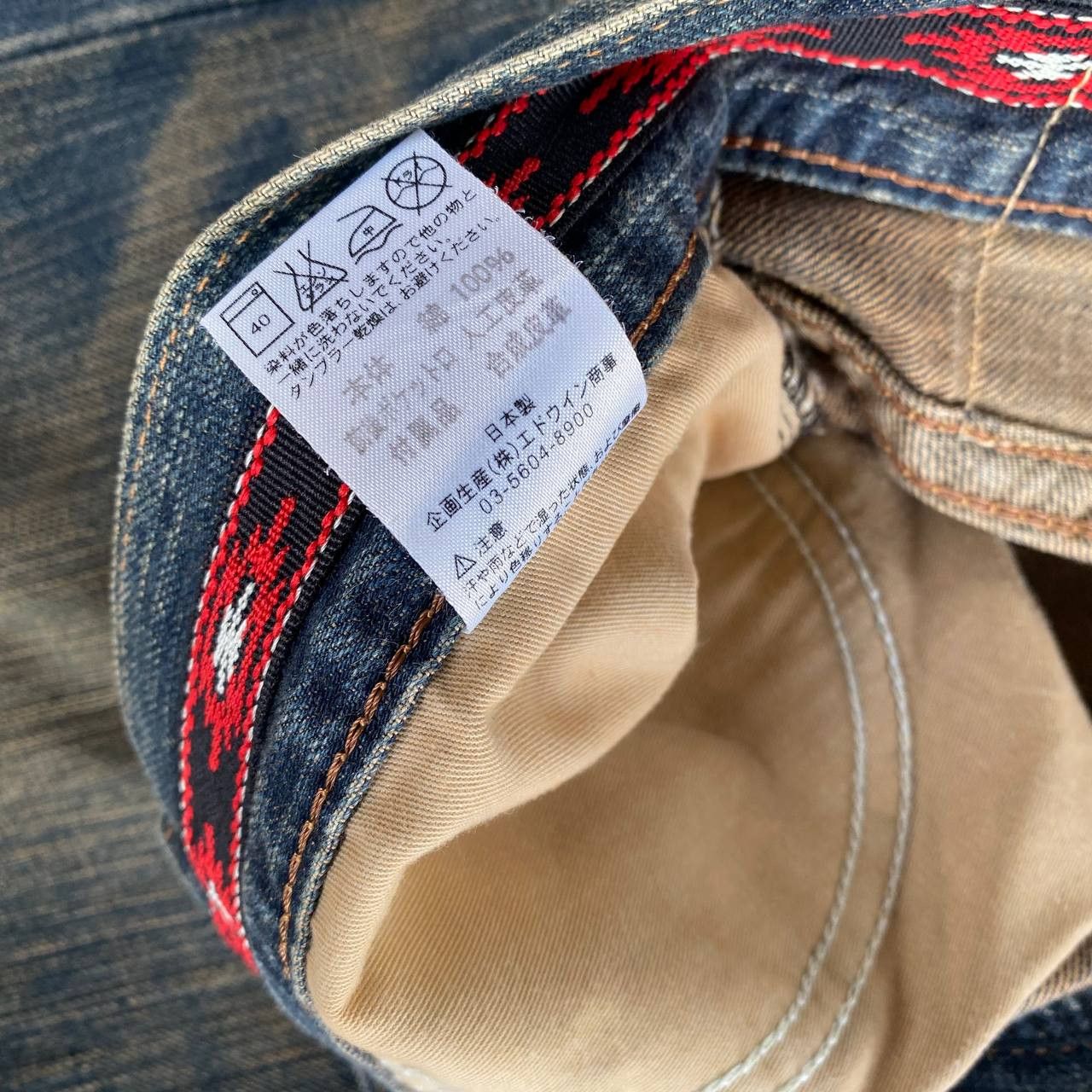 Edwin × Vintage RARE EDWIN JAPAN EXCLUSIVE VINTAGE RUSTY MUDWASH BJ07-19 Size US 32 / EU 48 - 6 Thumbnail