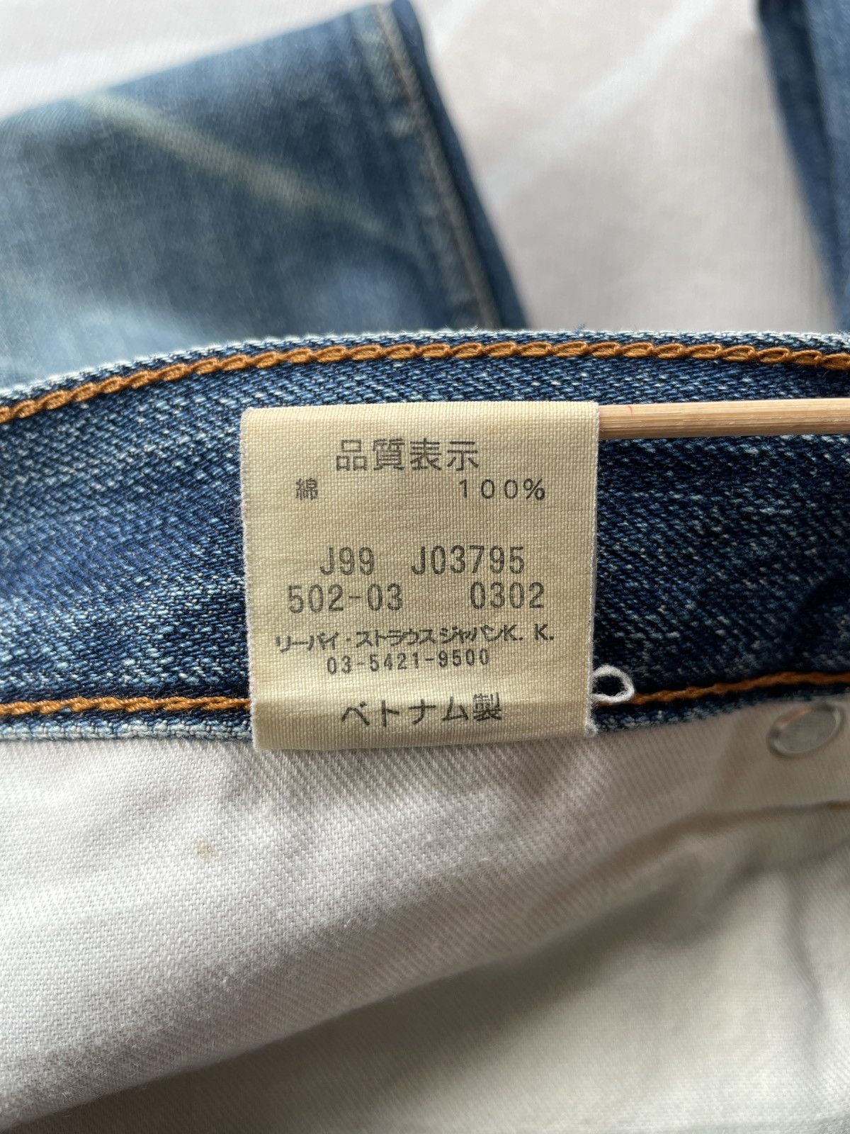 Le Grande Bleu (L.G.B.) × Levi's × Vintage Levis 502 Jeans (LG109) Size US 29 - 11 Thumbnail