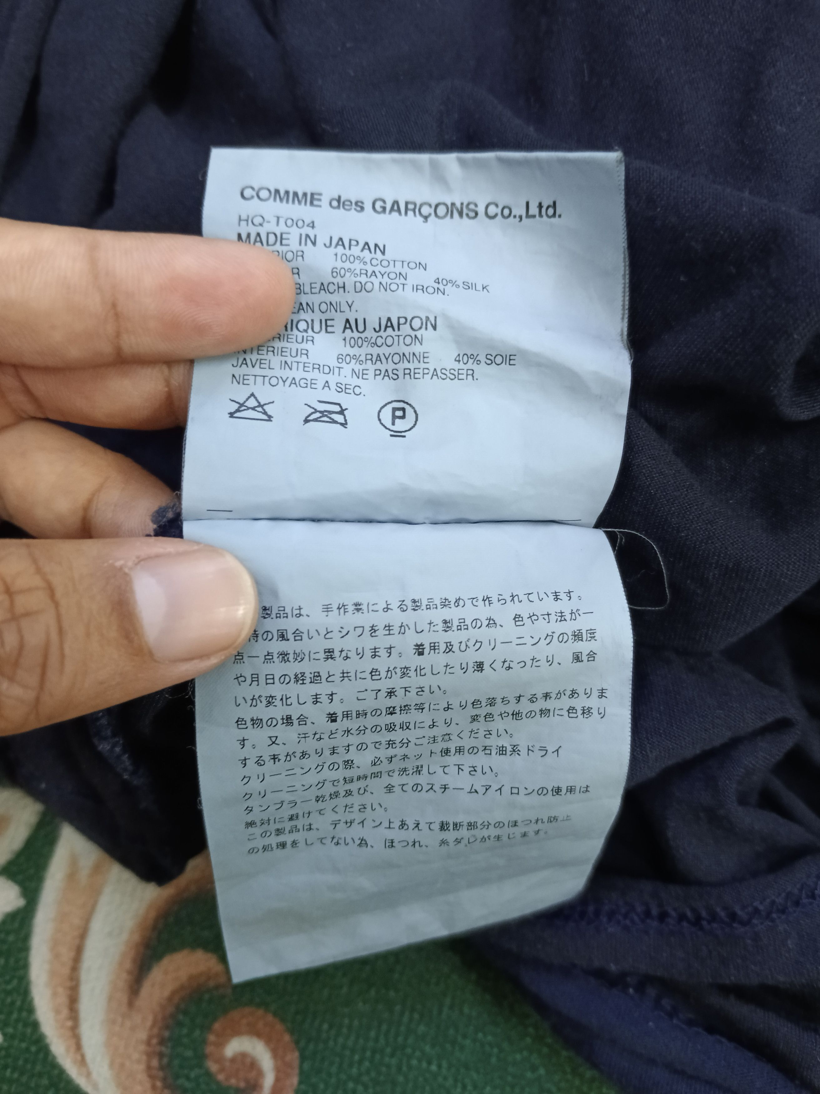 Comme des Garcons Homme FADE🔥COMME DES GARCONS HOMME AD2005 Size US M / EU 48-50 / 2 - 7 Thumbnail