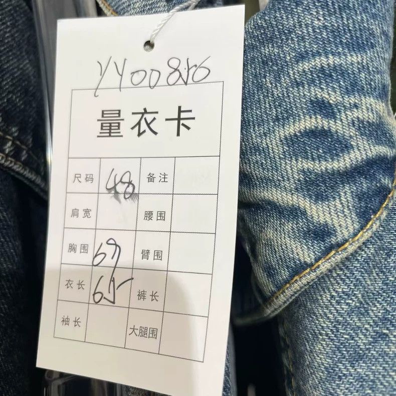 Balenciaga Balenciaga Make an old graffiti letter jacket. Size US M / EU 48-50 / 2 - 6 Thumbnail