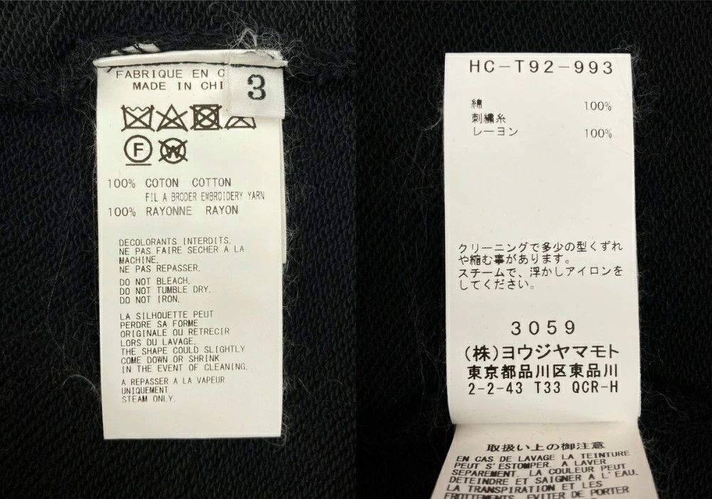 Yohji Yamamoto ヨウジヤマモト Yohji Yamamoto BLACK Scandal LOGO ZIPUP hoodie Size US L / EU 52-54 / 3 - 2 Thumbnail