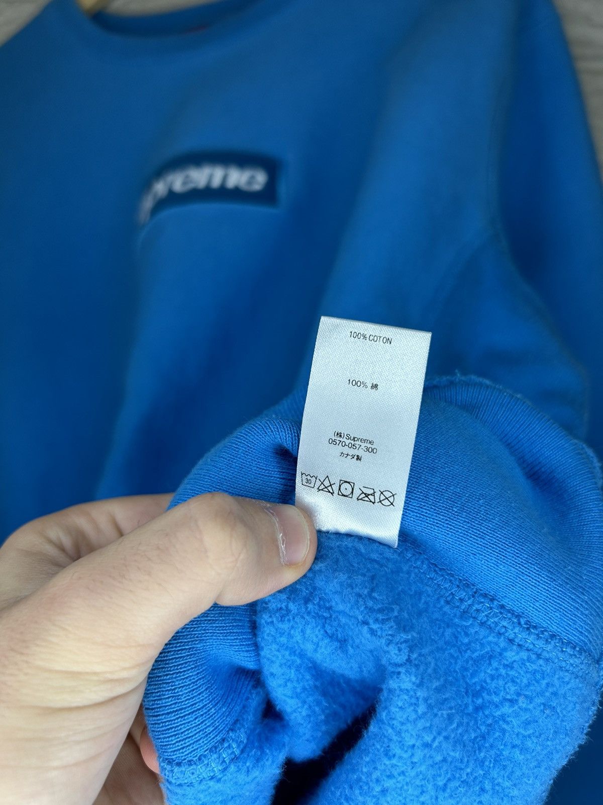 Supreme Box Logo Crewneck Bright Royal RARE