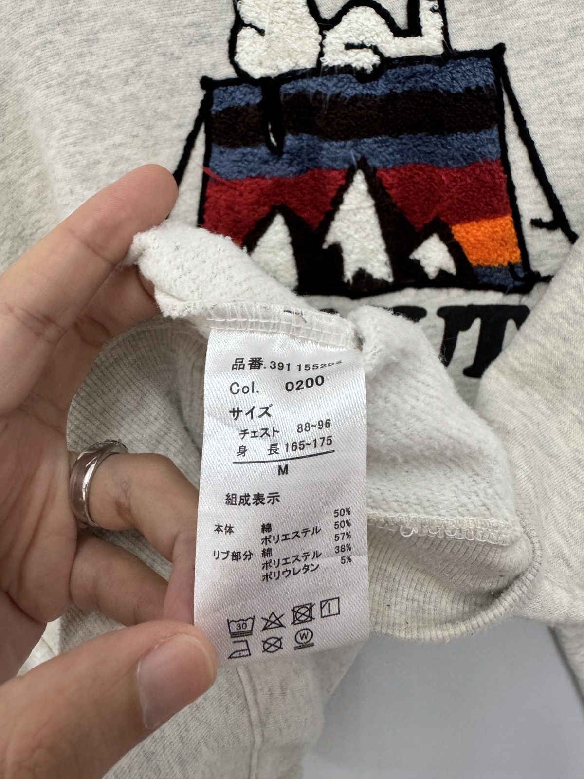 Japanese Brand × Peanuts Peanuts Snoopy hoodie Size US S / EU 44-46 / 1 - 6 Thumbnail