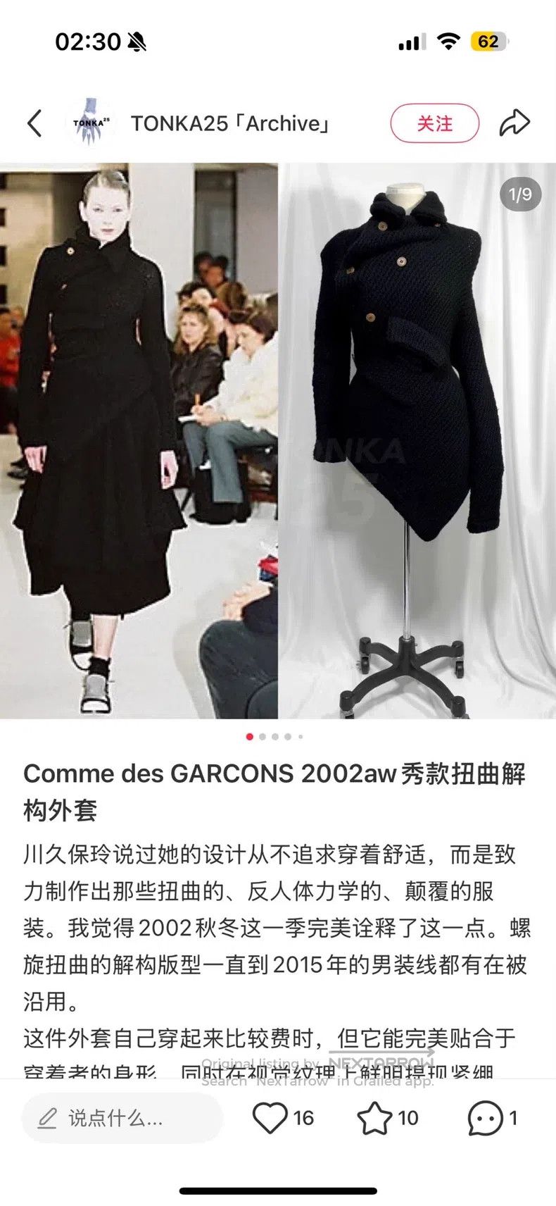 Comme des Garcons Comme Des Garcons Vintage coat Size M / US 6-8 / IT 42-44 - 8 Thumbnail