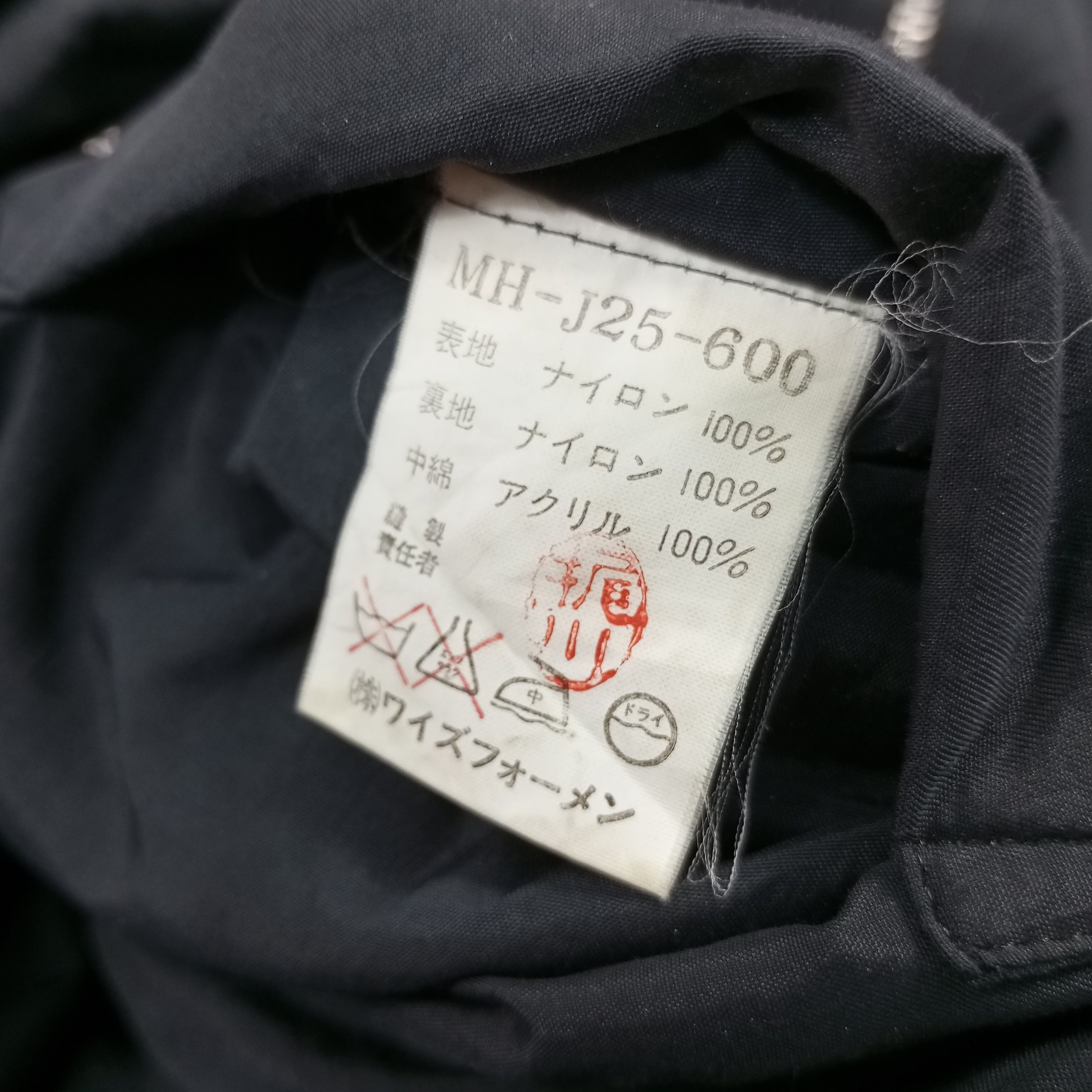Yohji Yamamoto Y's For Men Yohji Yamamoto Japanese Designer Brand Jacket Size US XXL / EU 58 / 5 - 7 Thumbnail