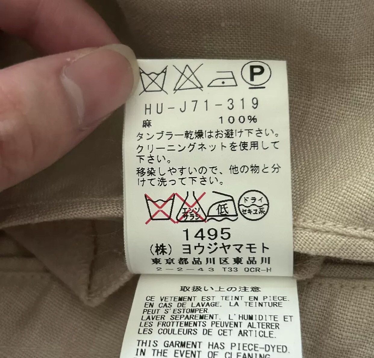 Yohji Yamamoto 15ss White Linen Coat 2412-Nextarrow
