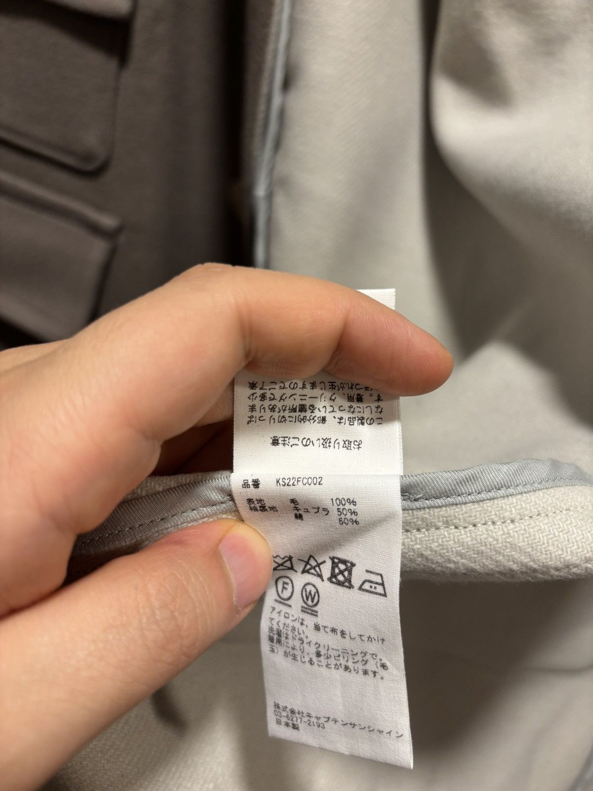 Kaptain Sunshine Traveler Jacket Size US M / EU 48-50 / 2 - 6 Thumbnail