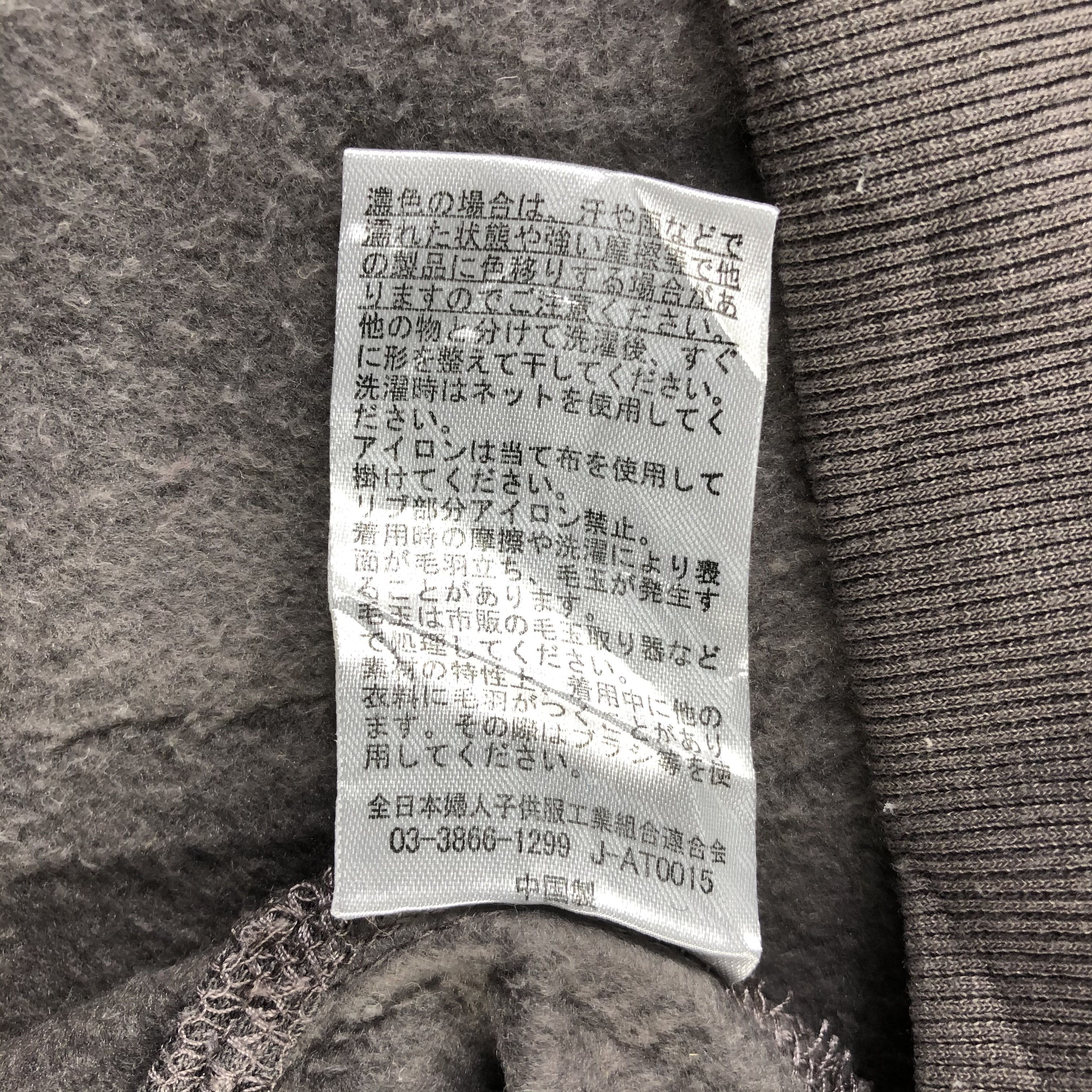 Japanese Brand Japanese Whirl Wind Plain Cropped Hoodie Sweatshirt F242 Size US L / EU 52-54 / 3 - 4 Thumbnail