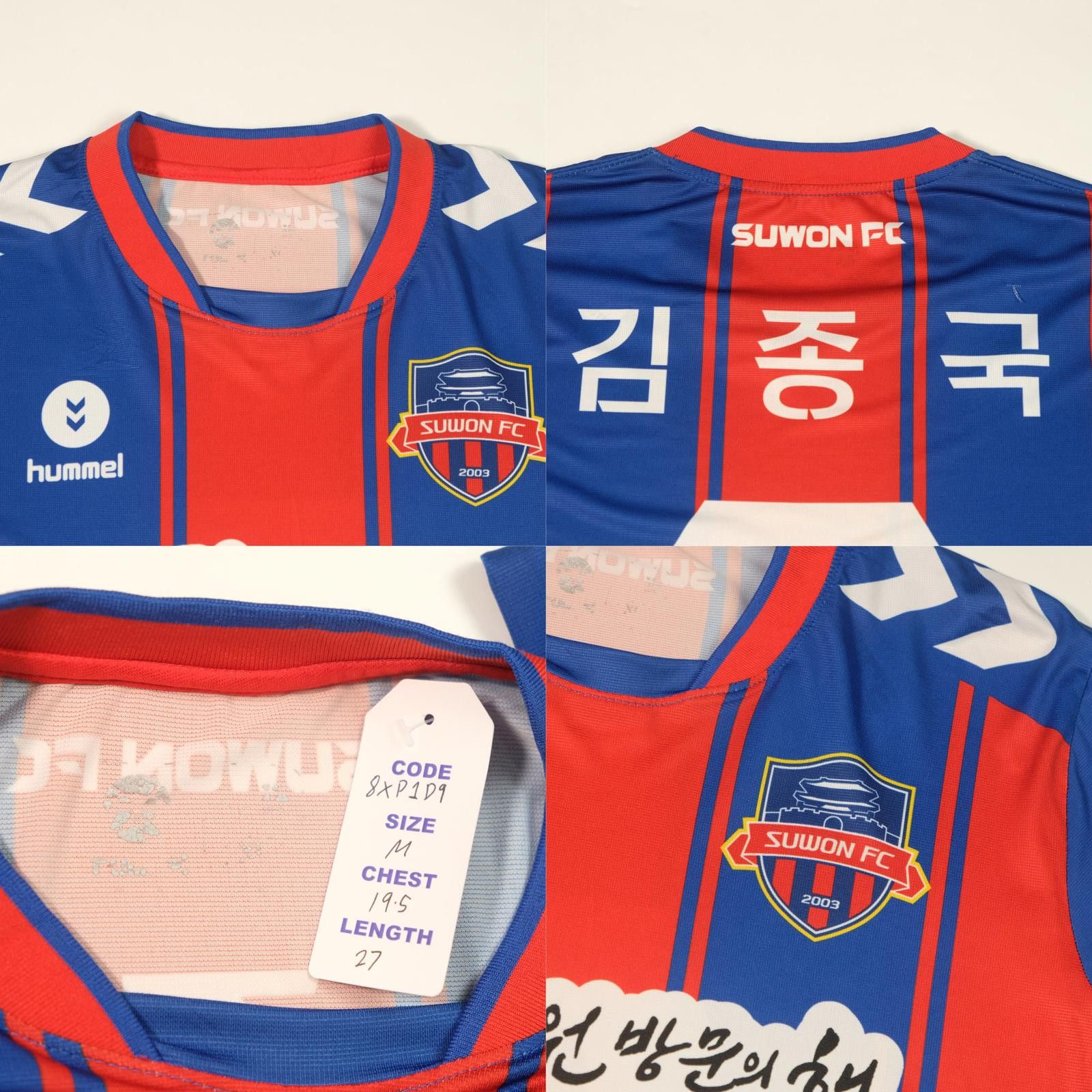 Hummel 2014 Suwon FC Home Shirt K-League (M) Size US M / EU 48-50 / 2 - 5 Thumbnail