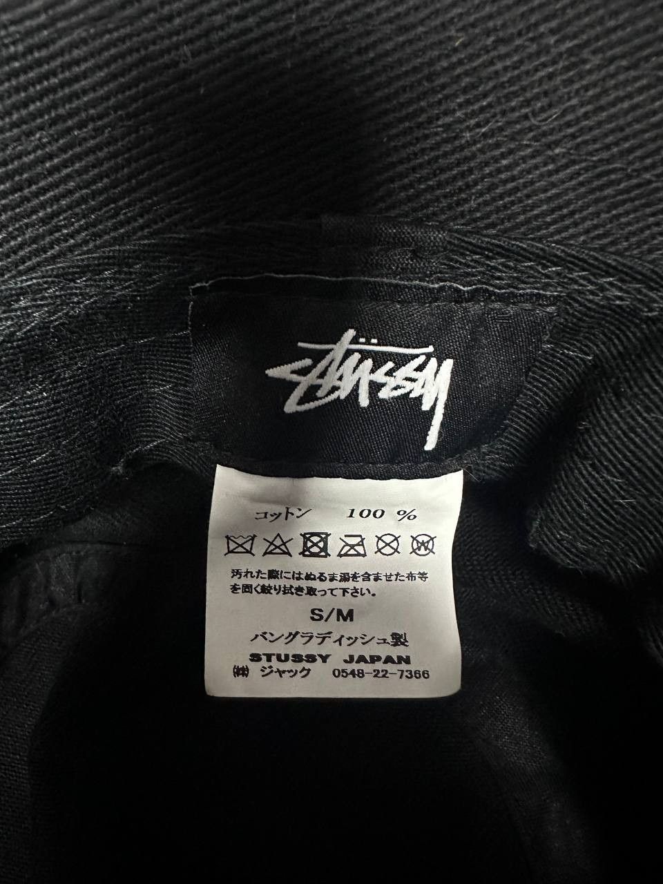 Japanese Brand × Stussy Stussy Japan Hat Rare S/M Size ONE SIZE - 3 Thumbnail