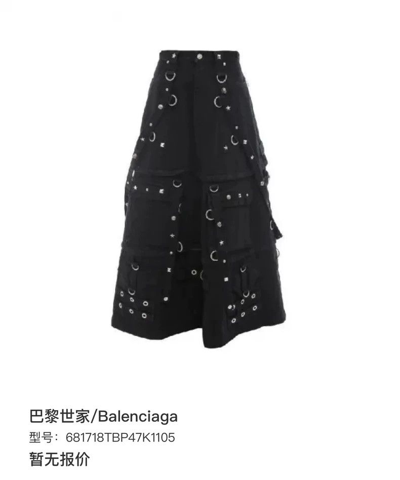 Balenciaga Balenciaga size 38 Black metallic-embellished half-length Size 24" / US 00 / IT 34 - 7 Thumbnail