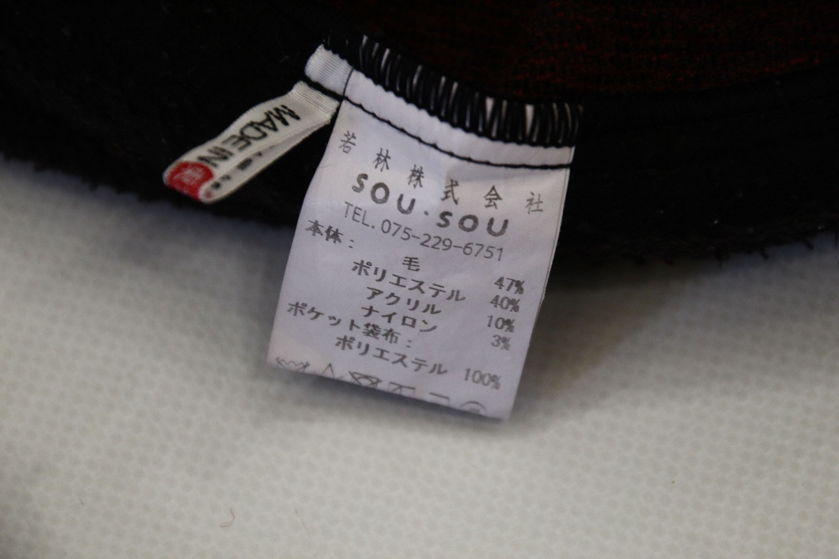 SOU SOU 90's SOU SOU Japan Traditional Kantoui Wool Kimono Size US M / EU 48-50 / 2 - 15 Thumbnail