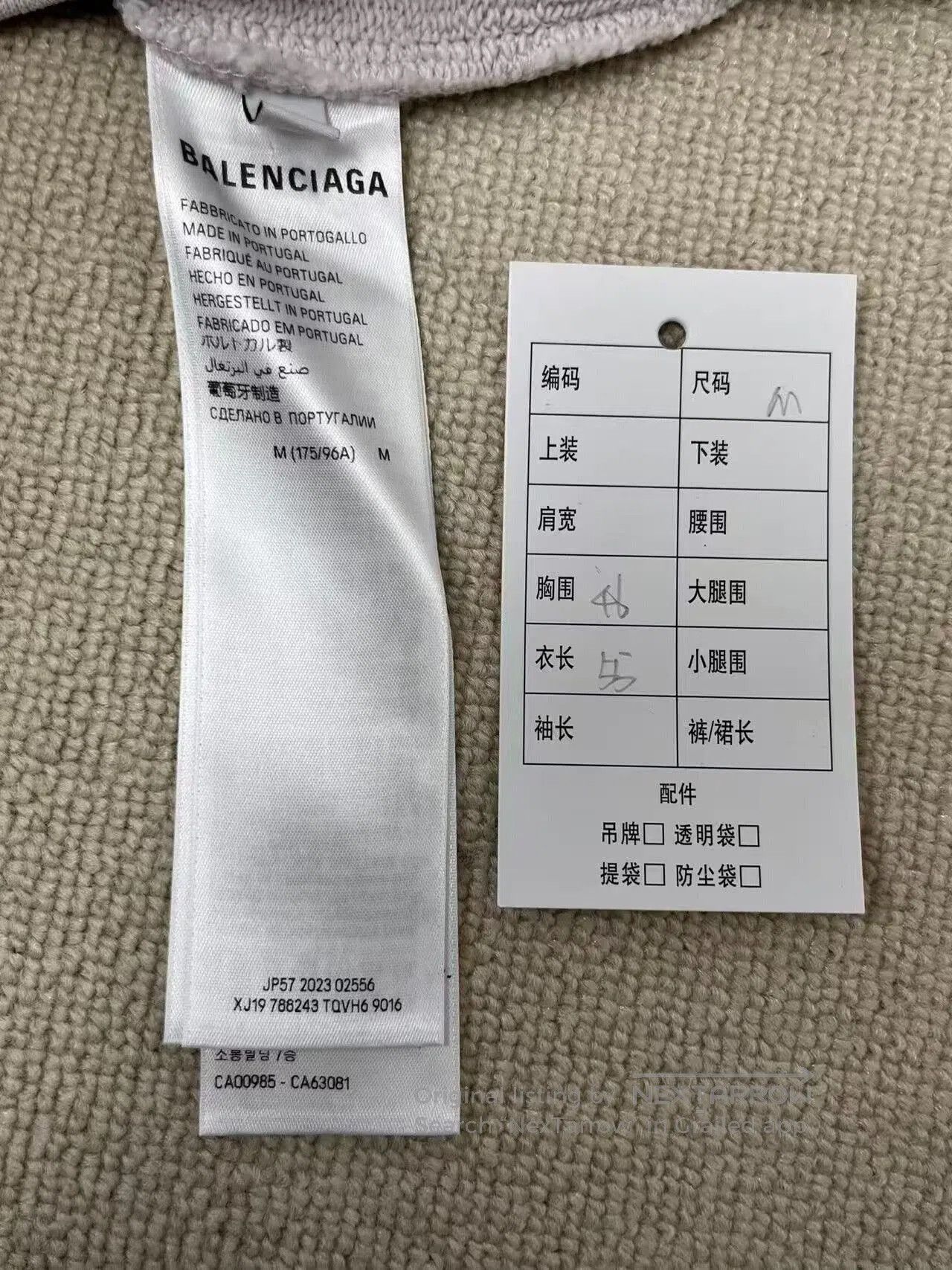 Balenciaga balenciaga logo print casual hoodie. Size M / US 6-8 / IT 42-44 - 5 Thumbnail