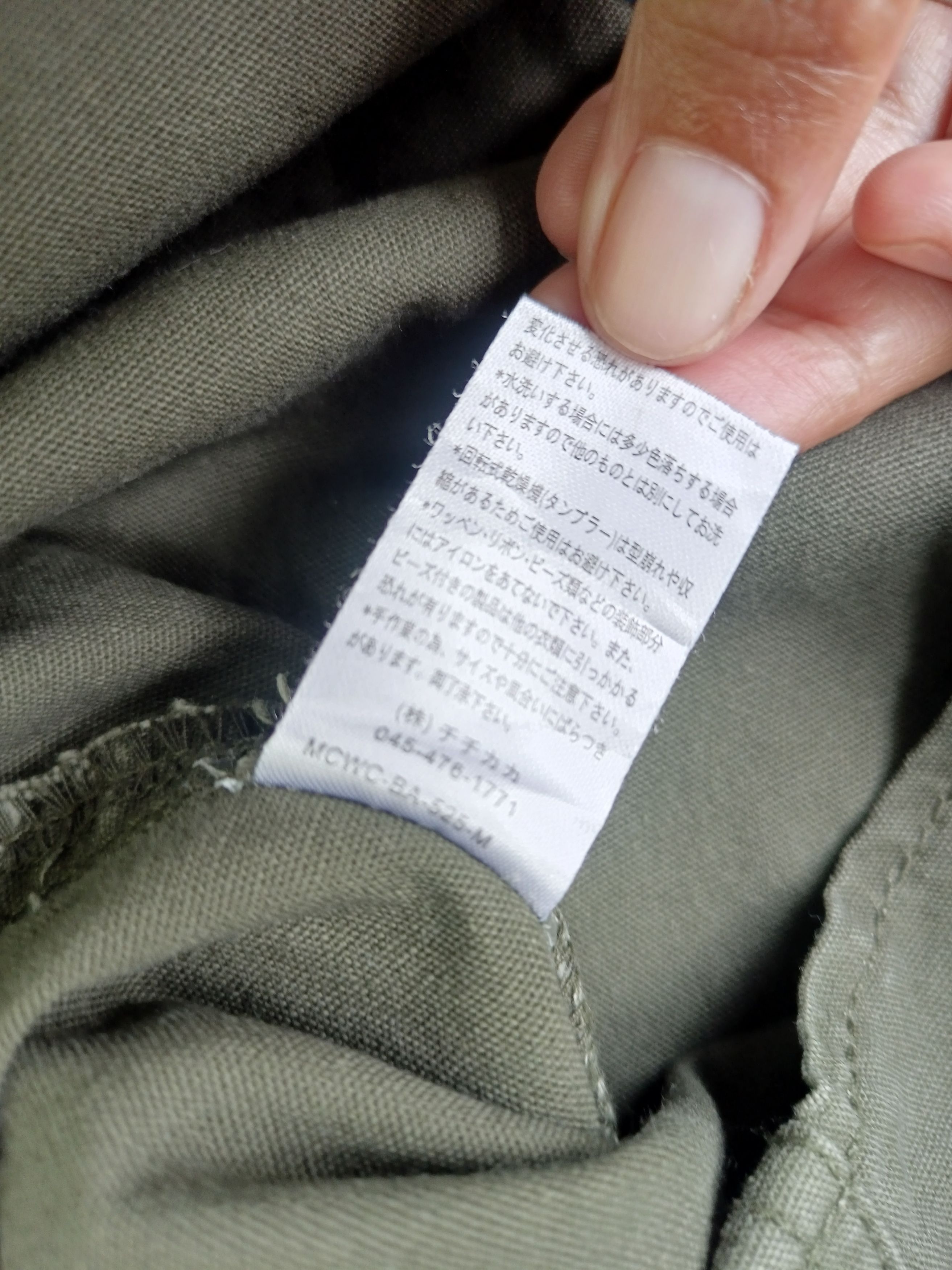 Japanese Brand × Pure Blue Japan TITICACA Cotton Canvas Embroidery Navajo Style Long Sleeve Size M / US 6-8 / IT 42-44 - 8 Thumbnail
