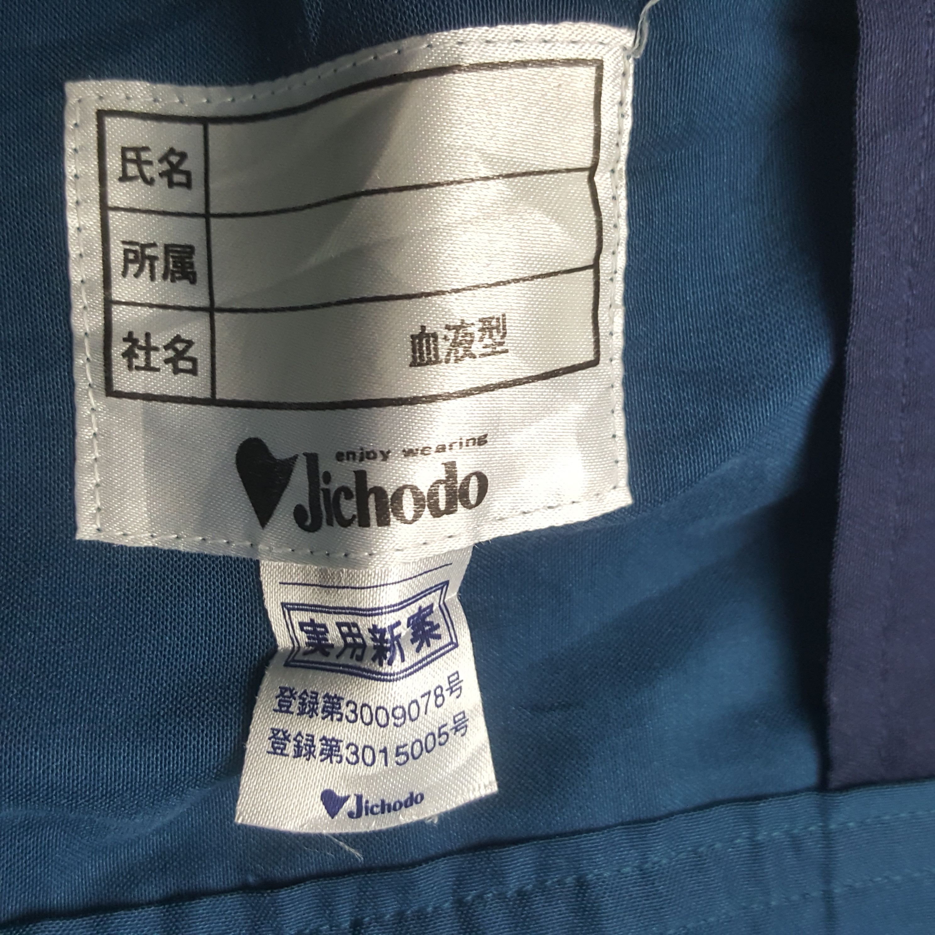Japanese Brand Vintage Toyota Racing TRD Custom Worker Japan Jacket Size US M / EU 48-50 / 2 - 9 Thumbnail