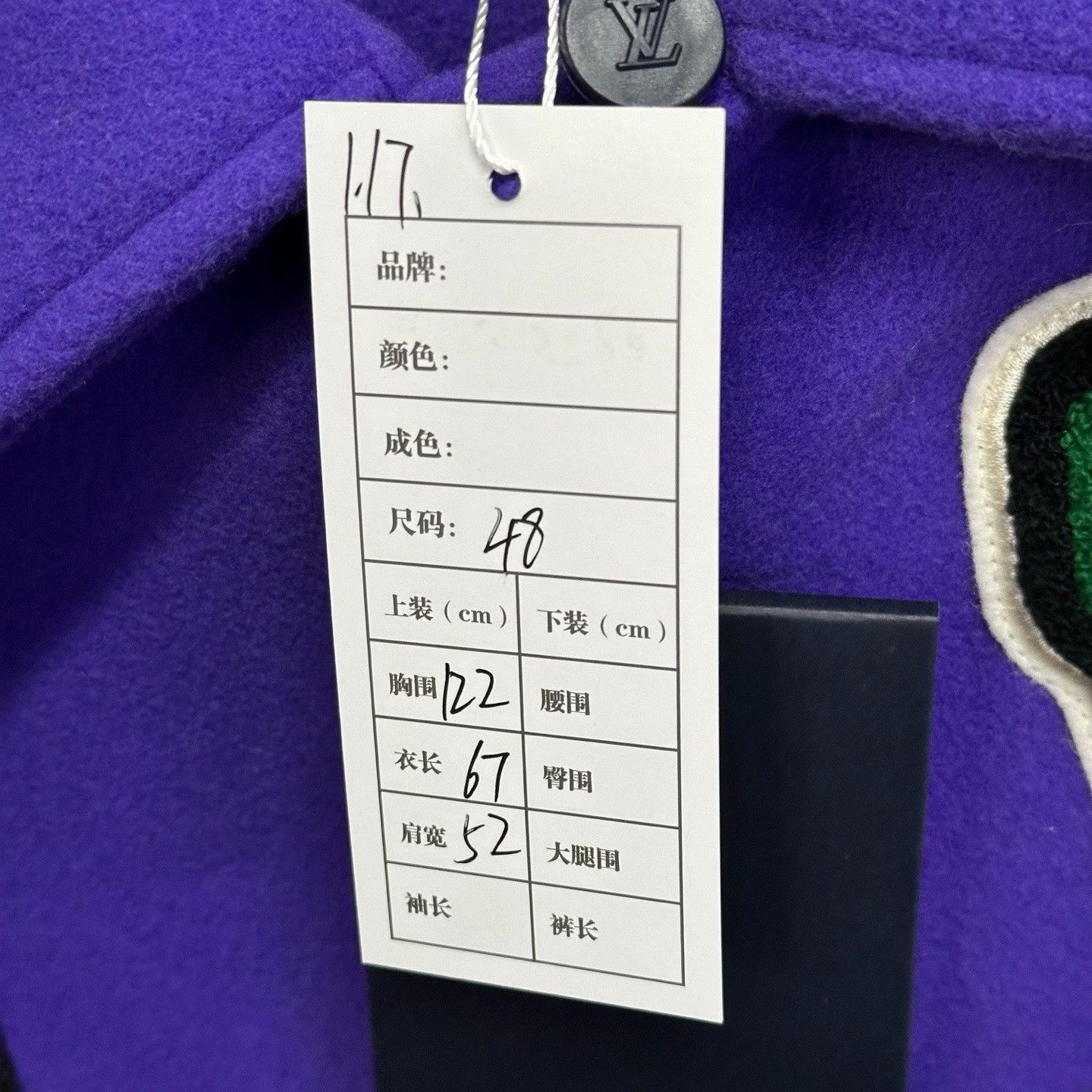 Louis Vuitton Louis Vuitton Color Block Frog Baseball Jacket Size US M / EU 48-50 / 2 - 5 Thumbnail
