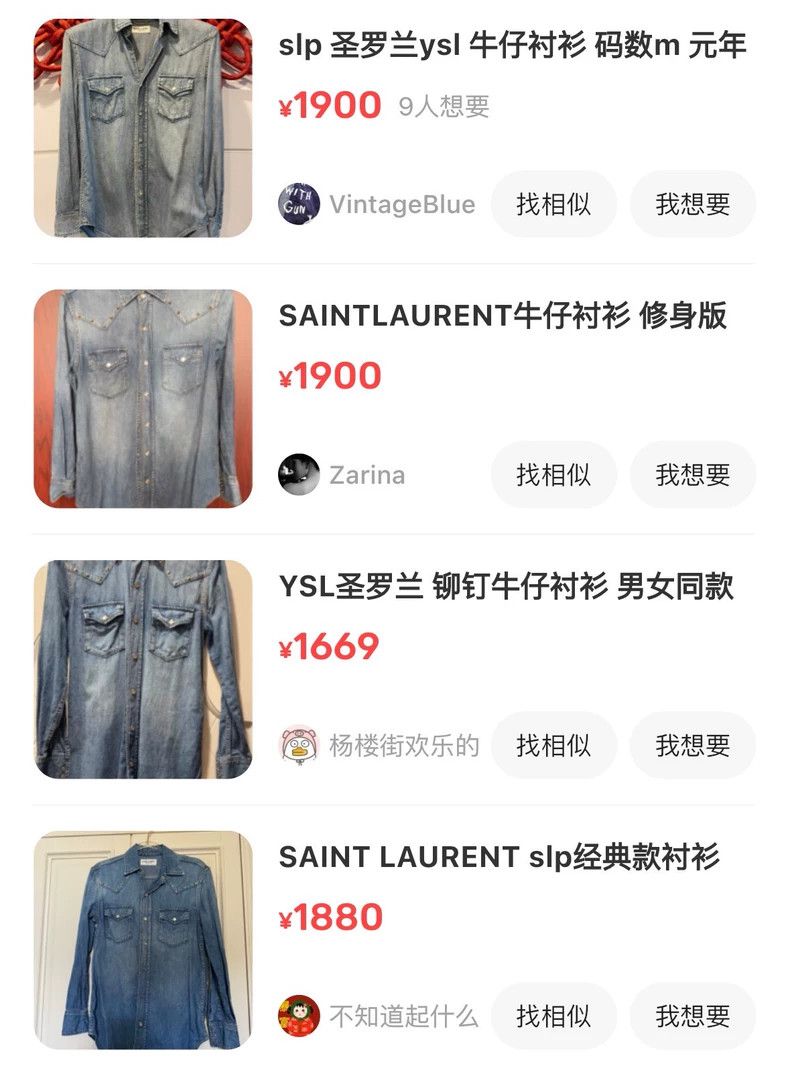 Saint Laurent Paris Saint Laurent Paris Washed blue denim rivet long sleeve sh Size US XS / EU 42 / 0 - 6 Thumbnail