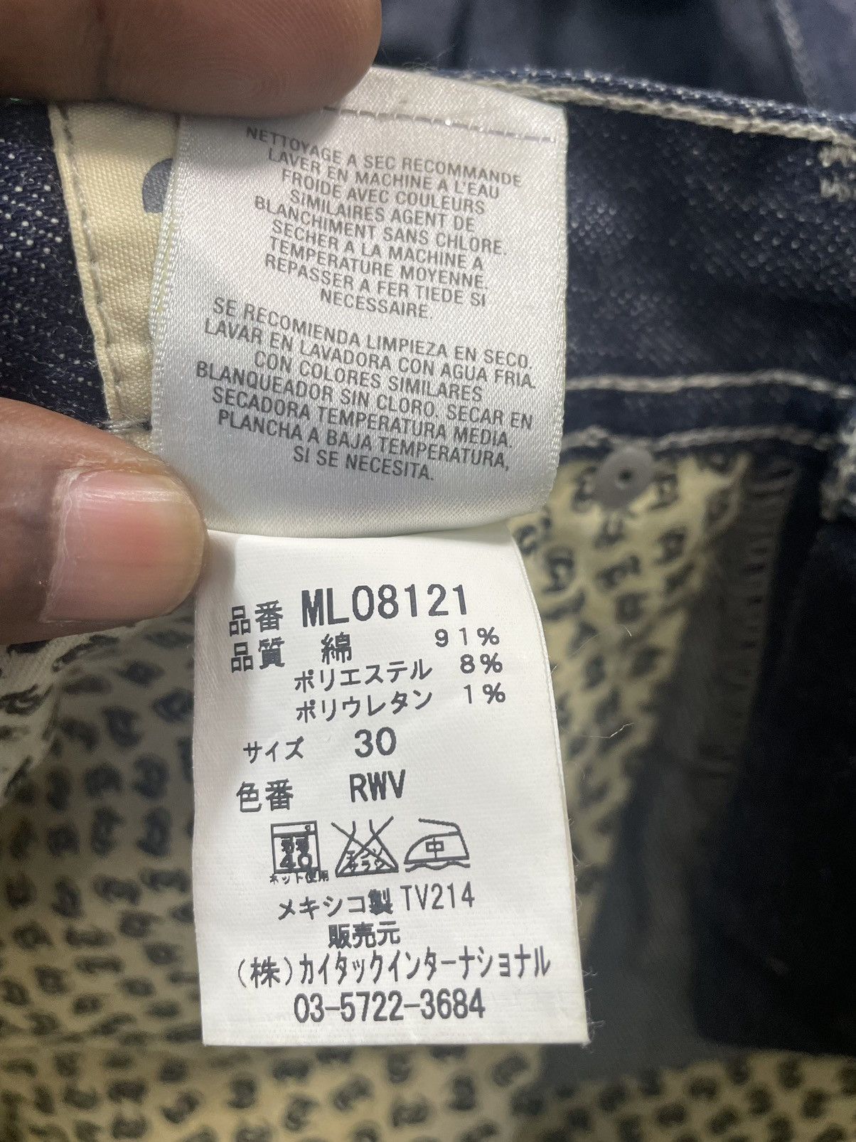 If Six Was Nine Jimmy Taverniti Flair Wide Leg Jeans Size US 32 / EU 48 - 9 Thumbnail