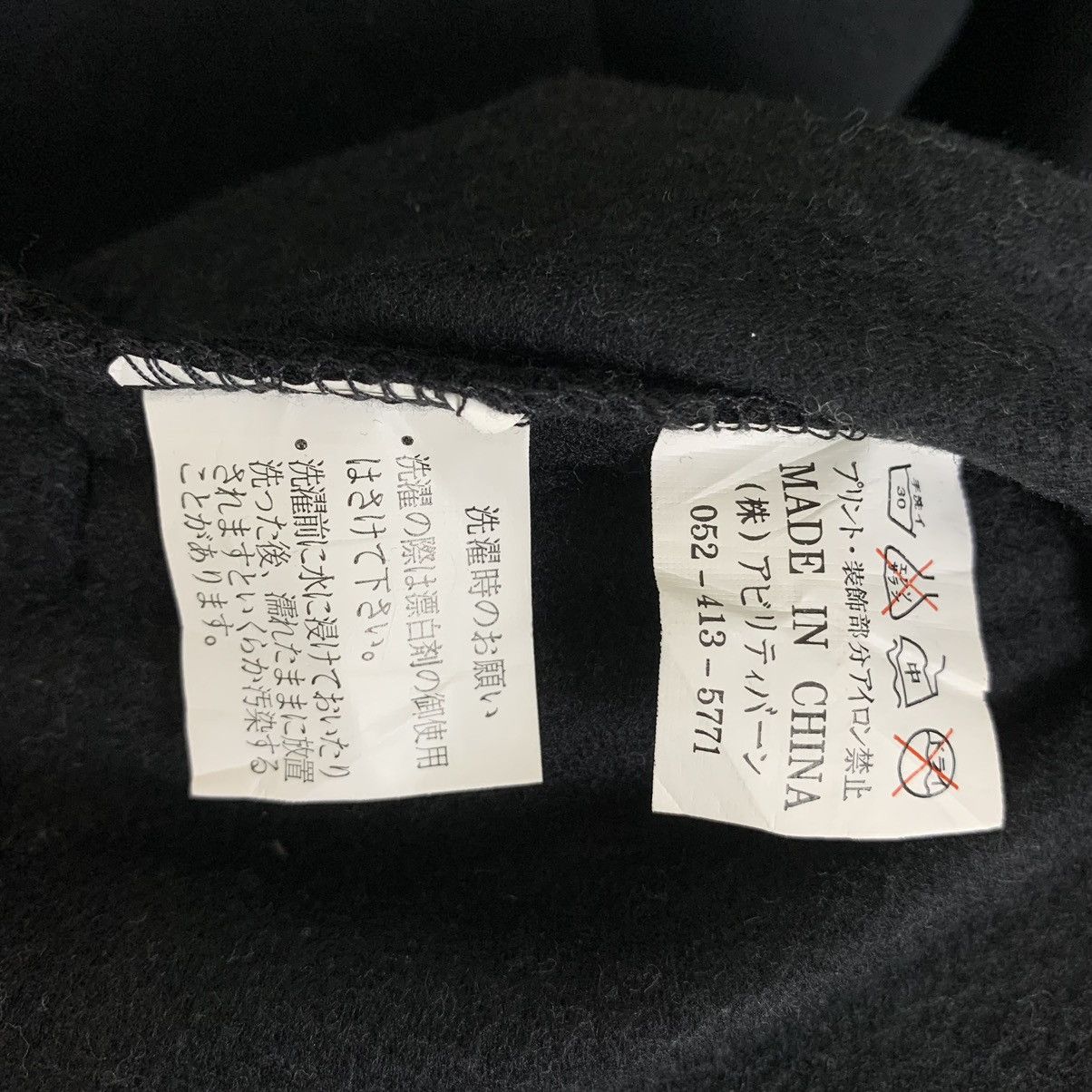 Vintage Vintage Ab Tech Company Technology Illegally Sweatshirt Size US XL / EU 56 / 4 - 12 Thumbnail