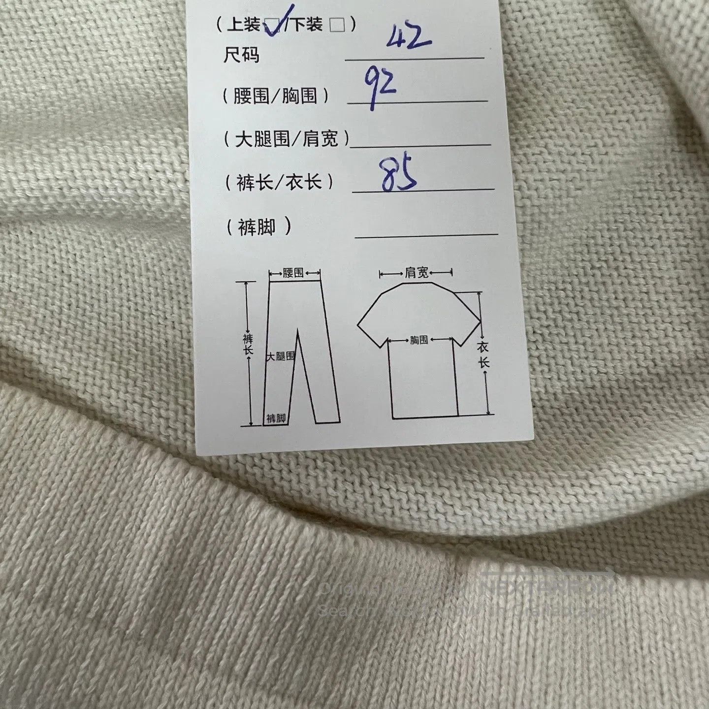 Chanel Chanel size 42 Knitted sleeveless dress| Size L / US 10 / IT 46 - 6 Thumbnail