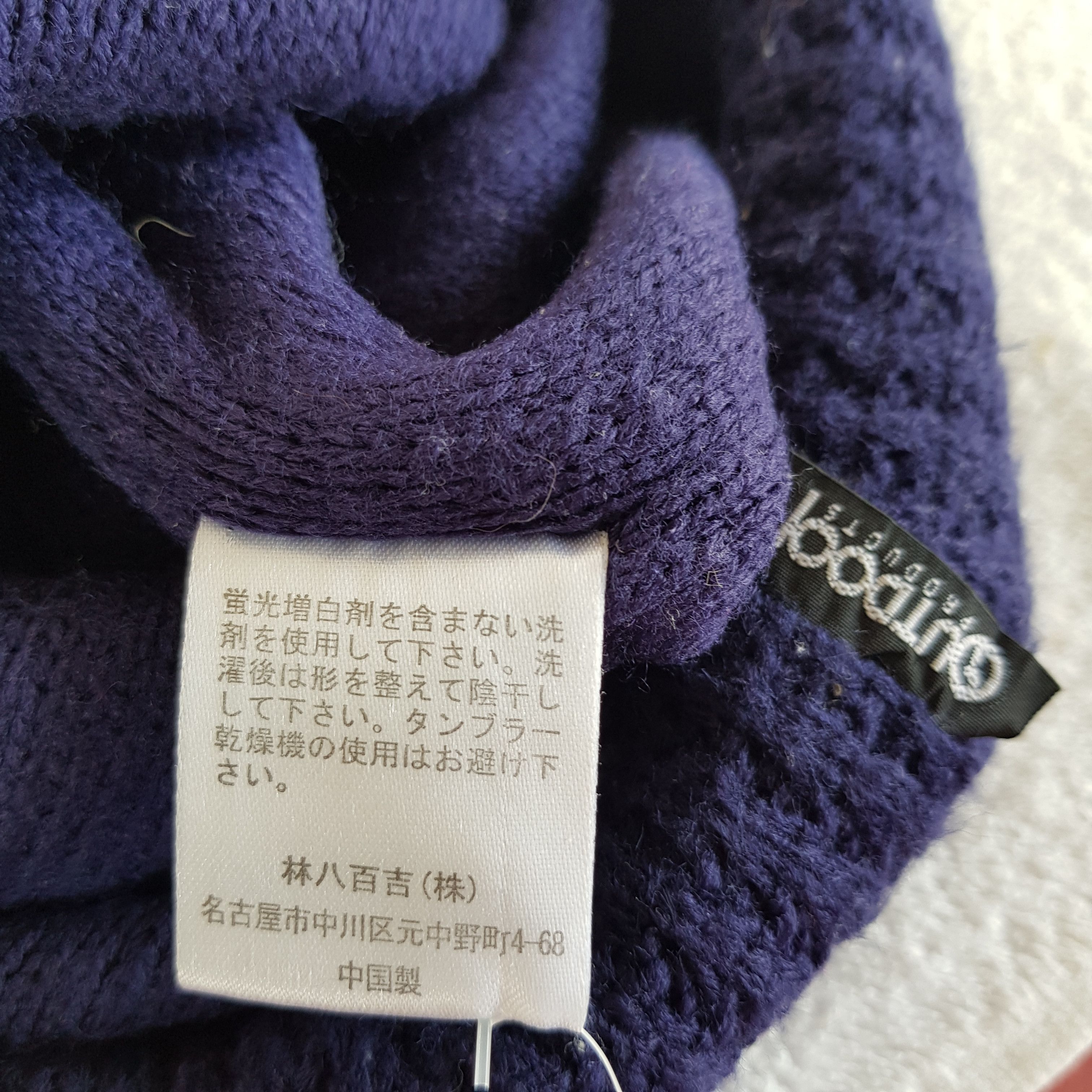 Japanese Brand Vintage Outdoor Beanie Y2K Shiprock USA Humor Snow Caps Hats Size ONE SIZE - 6 Thumbnail