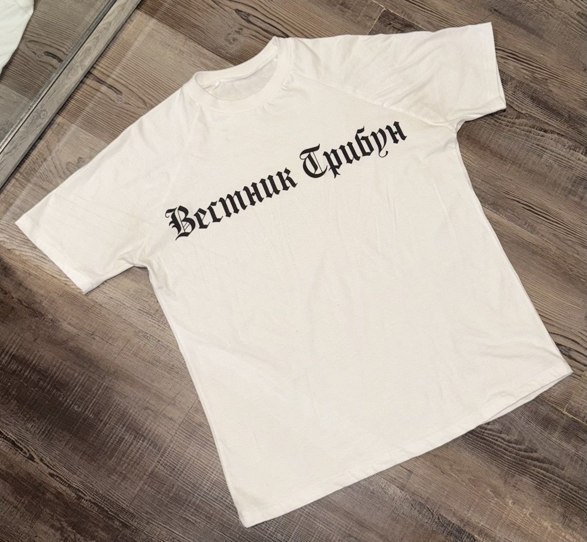 Yeezy Yeezy Tee Size US L / EU 52-54 / 3 - 1 Thumbnail