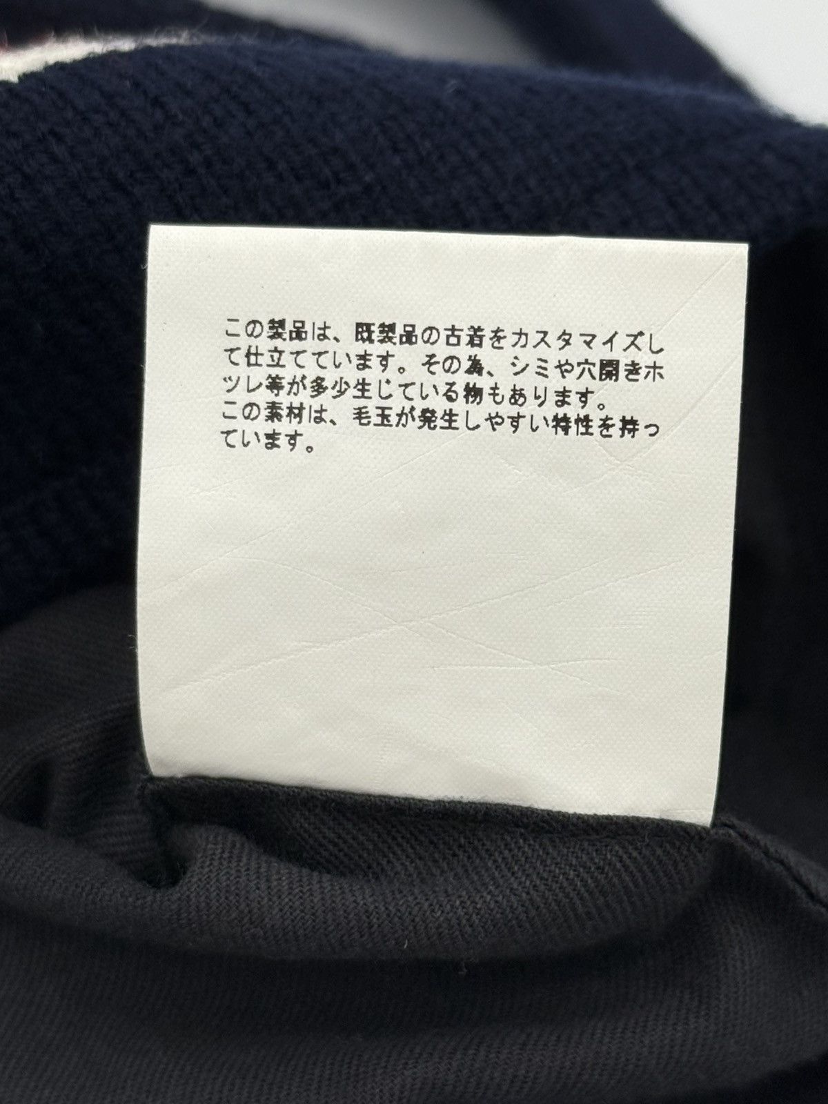 Comme des Garcons Comme des Garcons Swarovski Logo Knit Tote Bag Size ONE SIZE - 6 Thumbnail