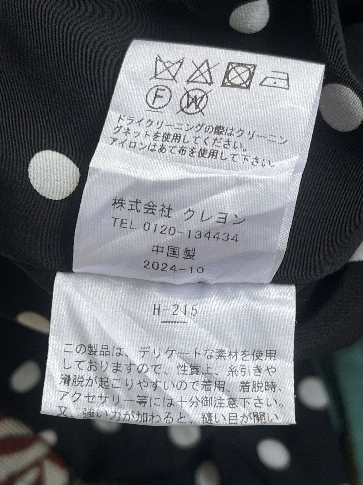 Japanese Brand Ellecy Printed Double Collar Biker Jacket Size US M / EU 48-50 / 2 - 15 Thumbnail