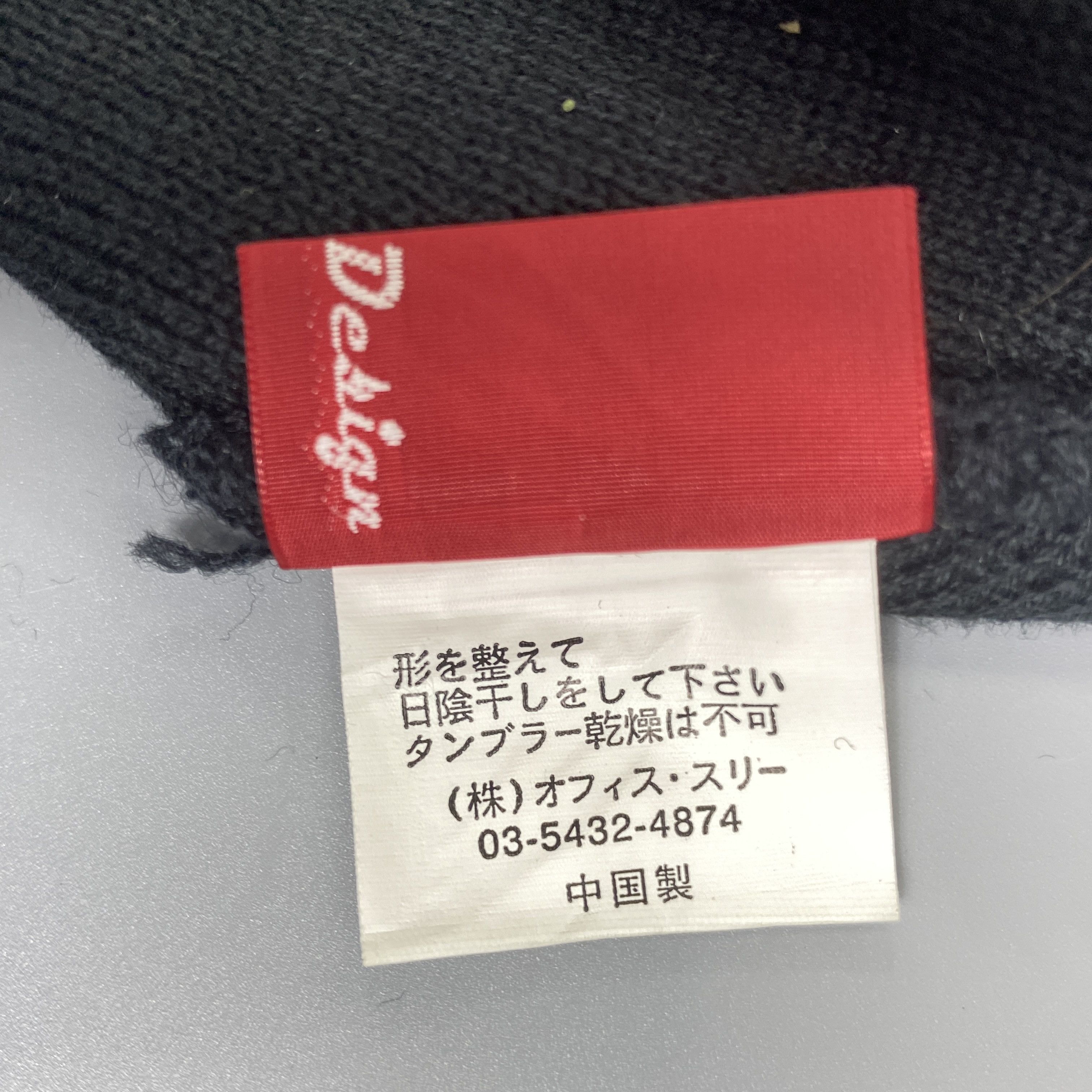 Japanese Brand Gauge Design Beanie Hat Pom Pom -BN875 Size ONE SIZE - 8 Thumbnail