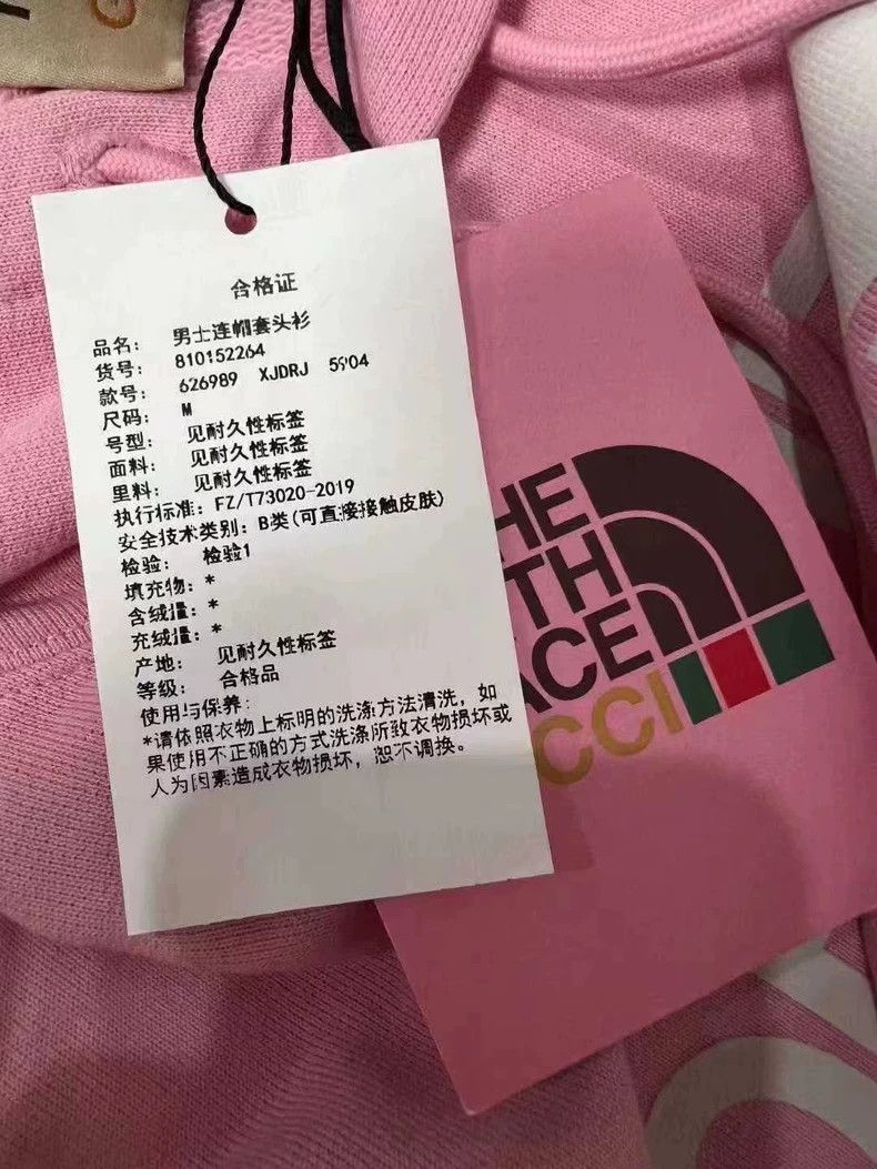 Gucci GucciNorth co-branded letter big logo cat hoodie 2503-Nexta Size M / US 6-8 / IT 42-44 - 5 Thumbnail
